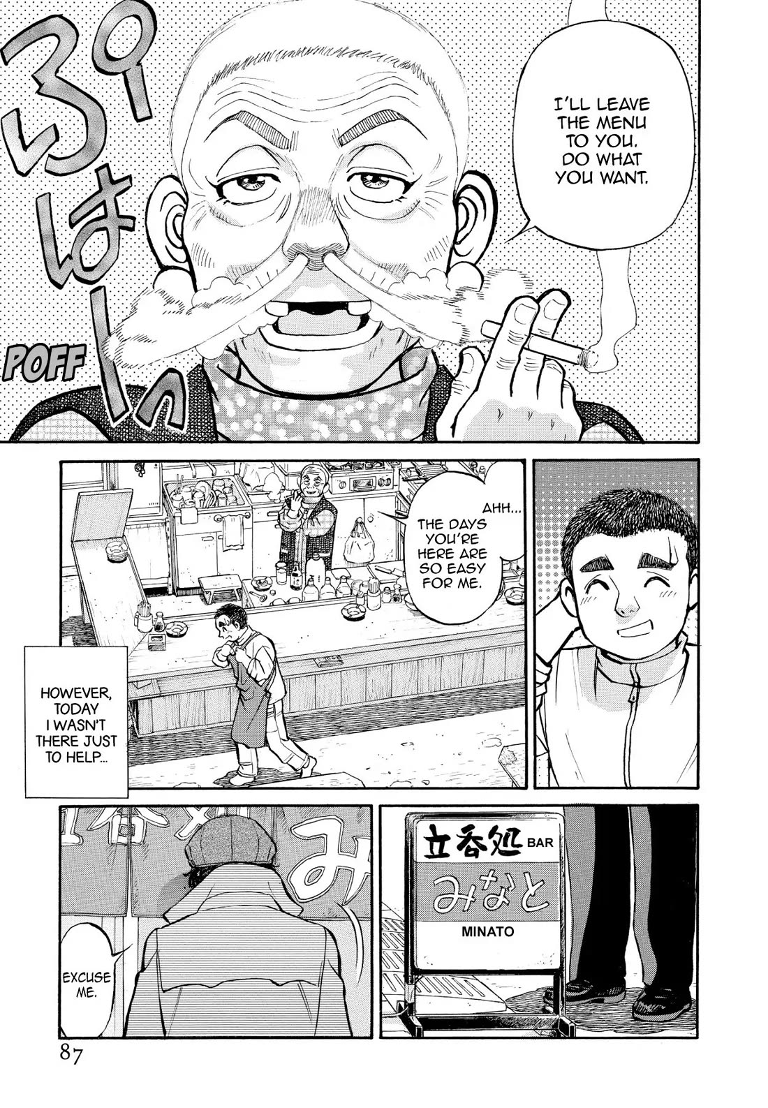 Sota's Knife Chapter 336 page 19 - Chapter 336