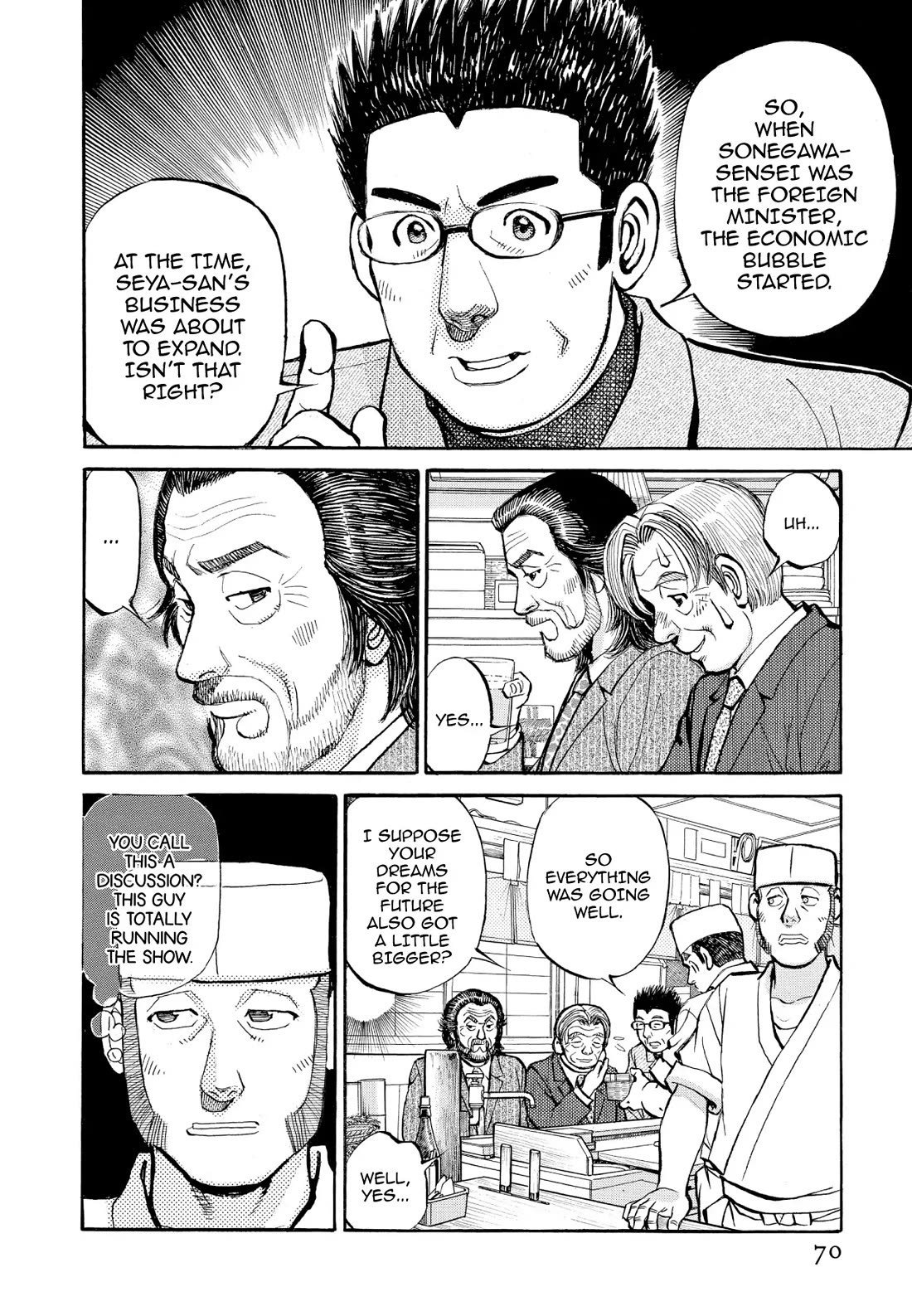 Sota's Knife Chapter 336 page 2 - Chapter 336