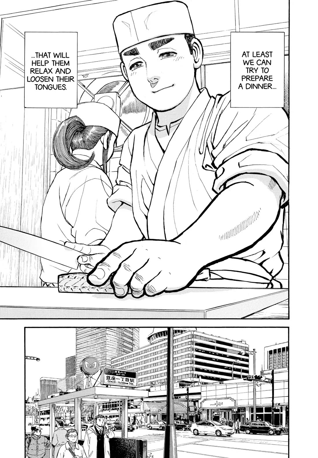 Sota's Knife Chapter 336 page 5 - Chapter 336
