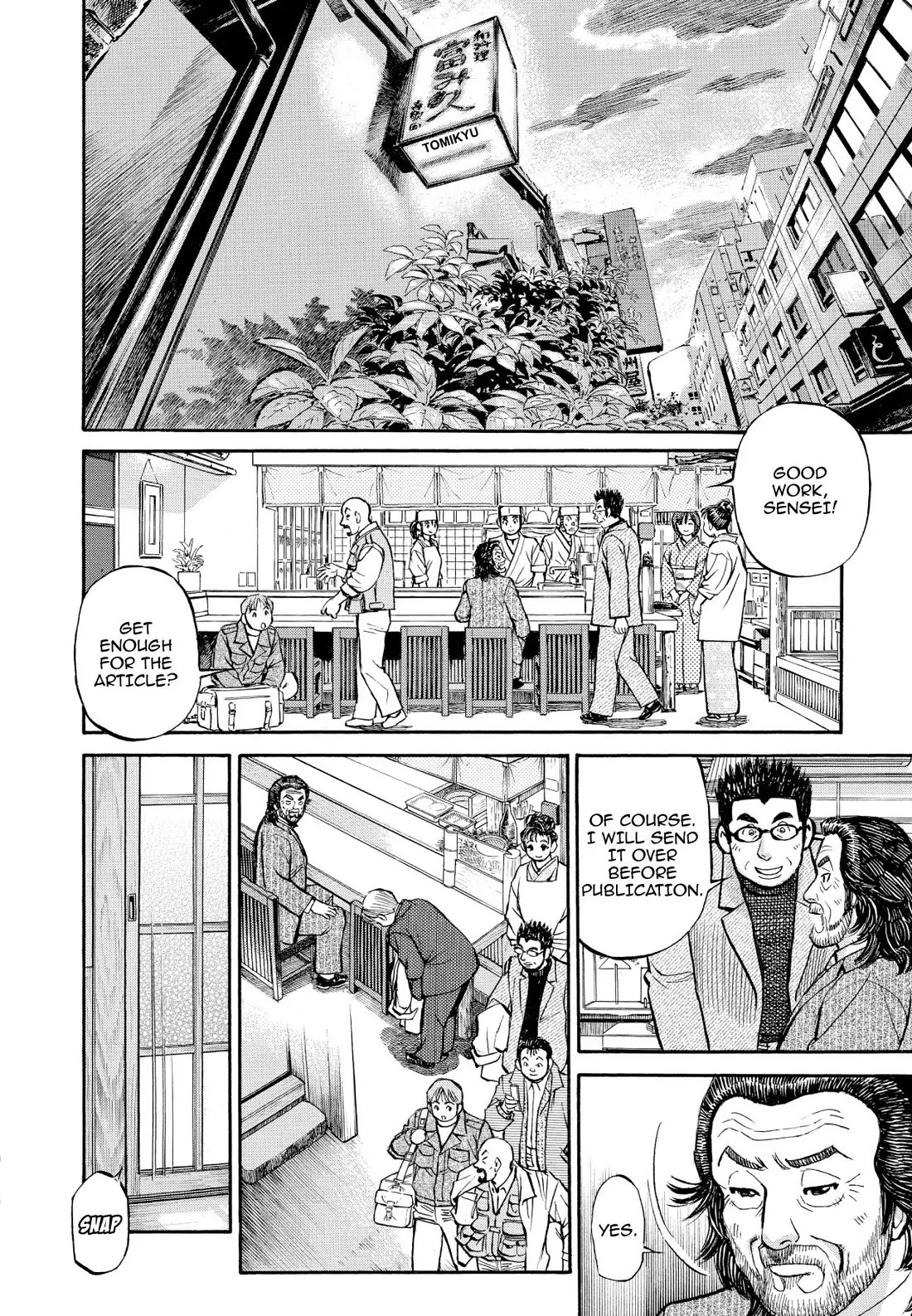 Sota's Knife Chapter 336 page 6 - Chapter 336