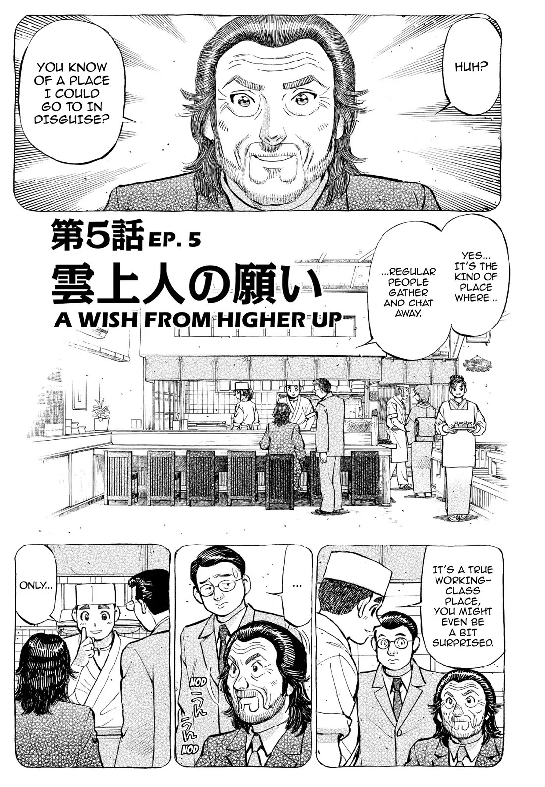Sota's Knife Chapter 337 page 1 - Chapter 337