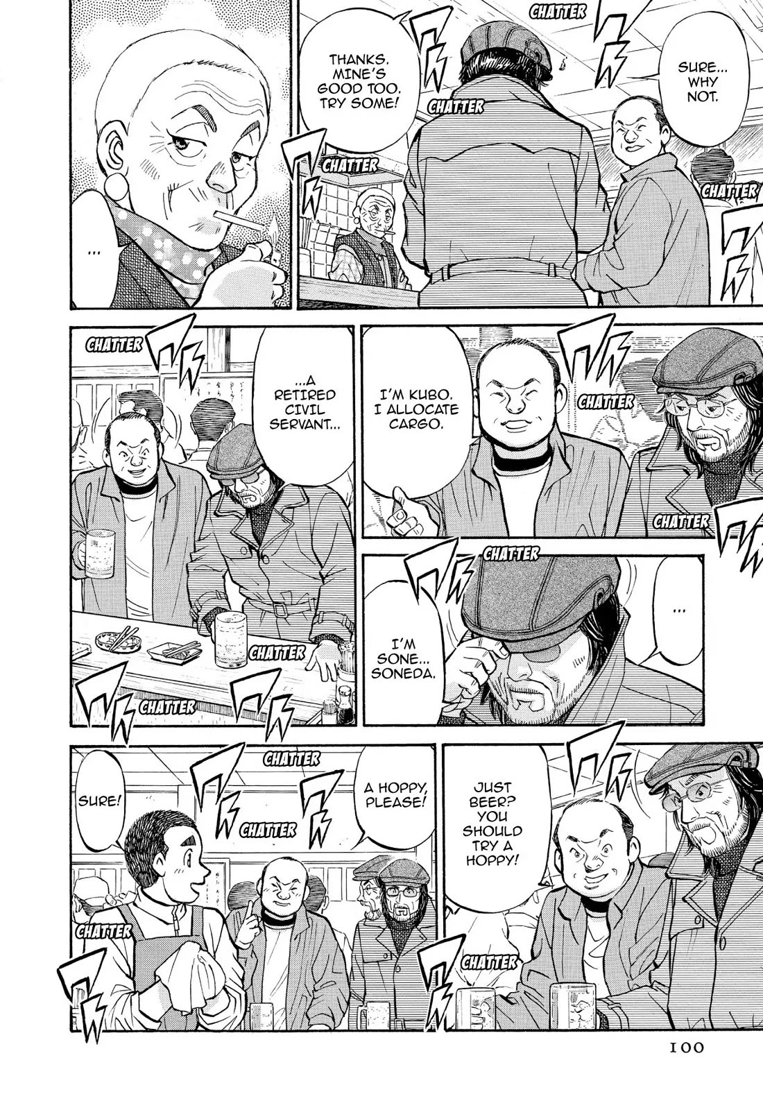 Sota's Knife Chapter 337 page 11 - Chapter 337