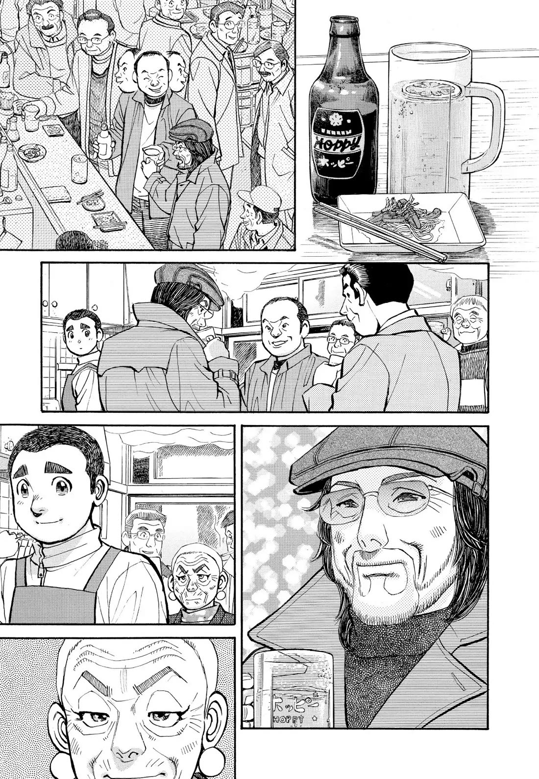 Sota's Knife Chapter 337 page 12 - Chapter 337