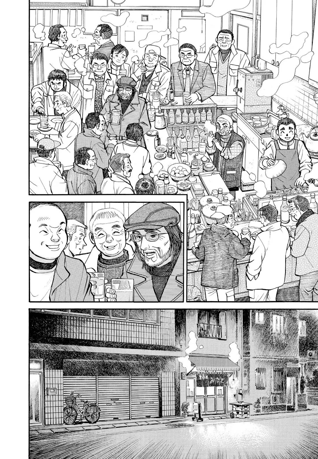 Sota's Knife Chapter 337 page 13 - Chapter 337