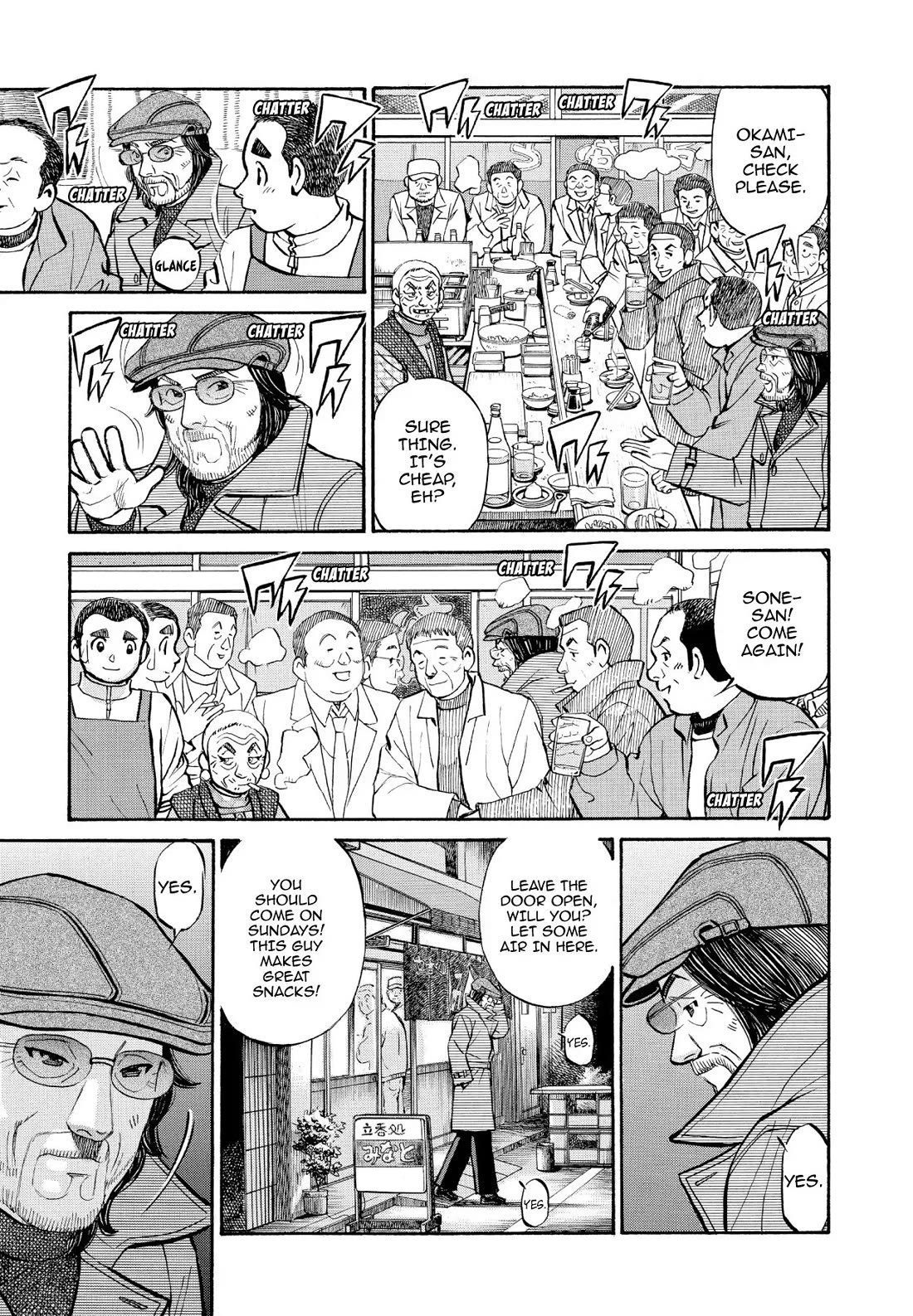 Sota's Knife Chapter 337 page 14 - Chapter 337