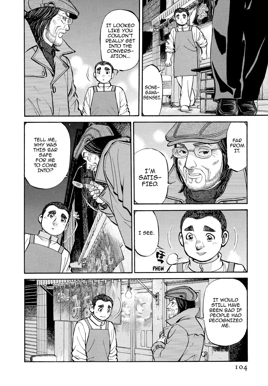 Sota's Knife Chapter 337 page 15 - Chapter 337