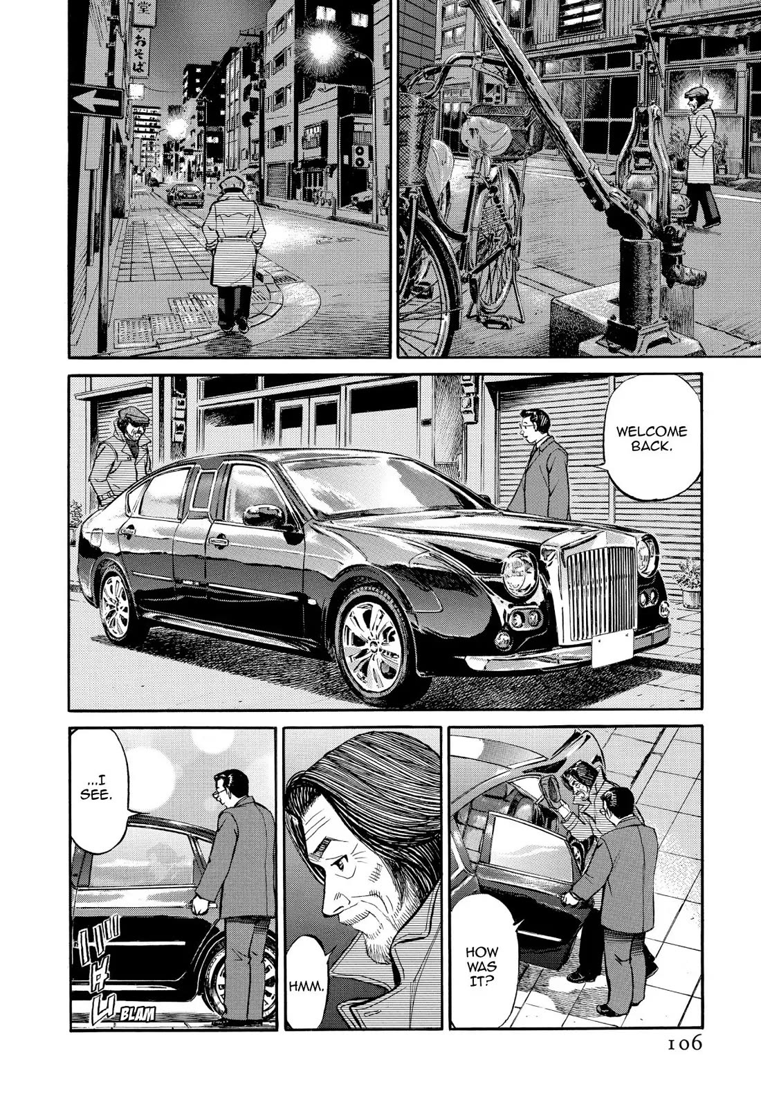 Sota's Knife Chapter 337 page 17 - Chapter 337