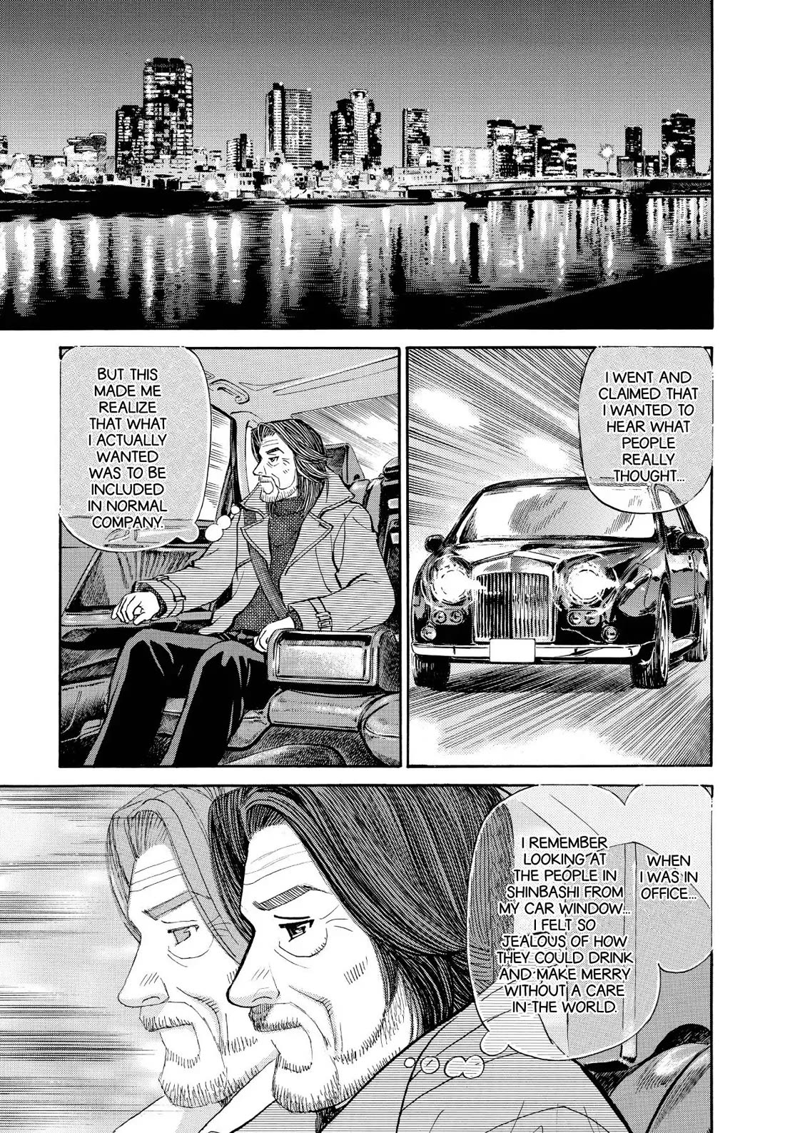 Sota's Knife Chapter 337 page 18 - Chapter 337