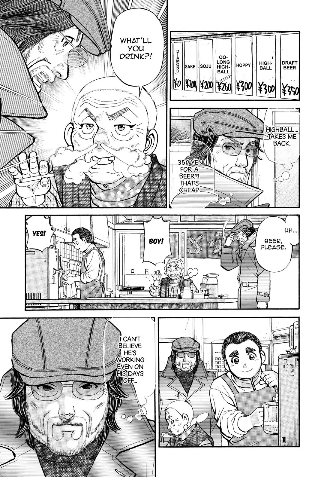 Sota's Knife Chapter 337 page 3 - Chapter 337