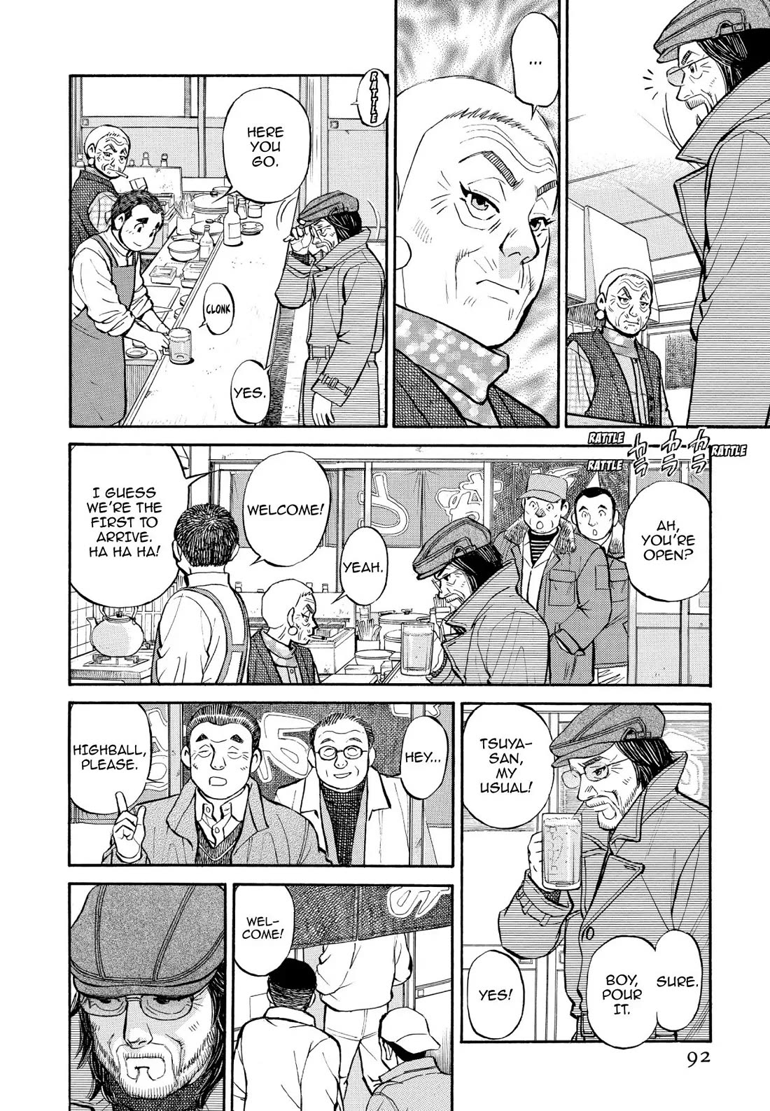 Sota's Knife Chapter 337 page 4 - Chapter 337