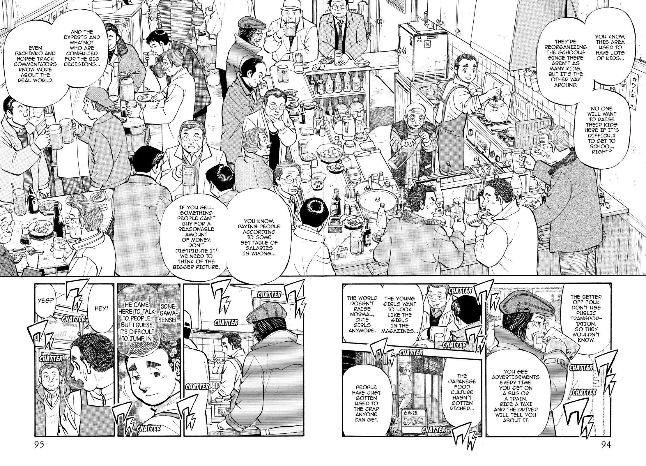 Sota's Knife Chapter 337 page 6 - Chapter 337
