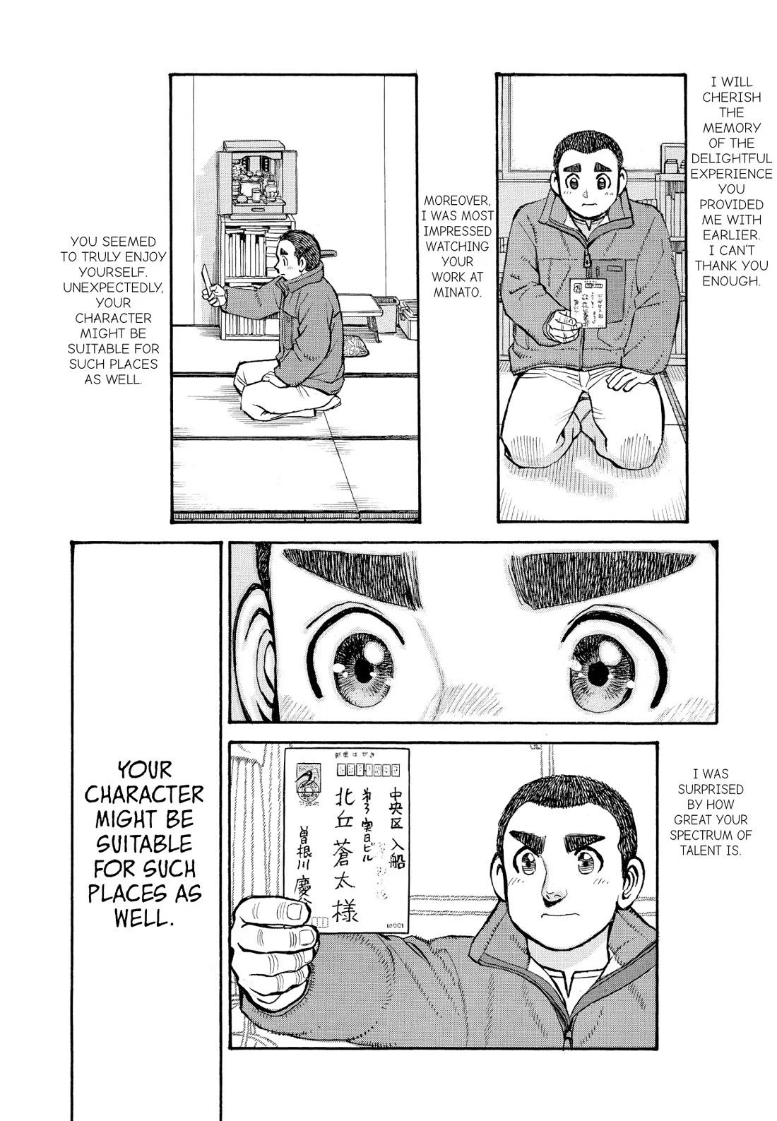 Sota's Knife Chapter 338 page 17 - Chapter 338