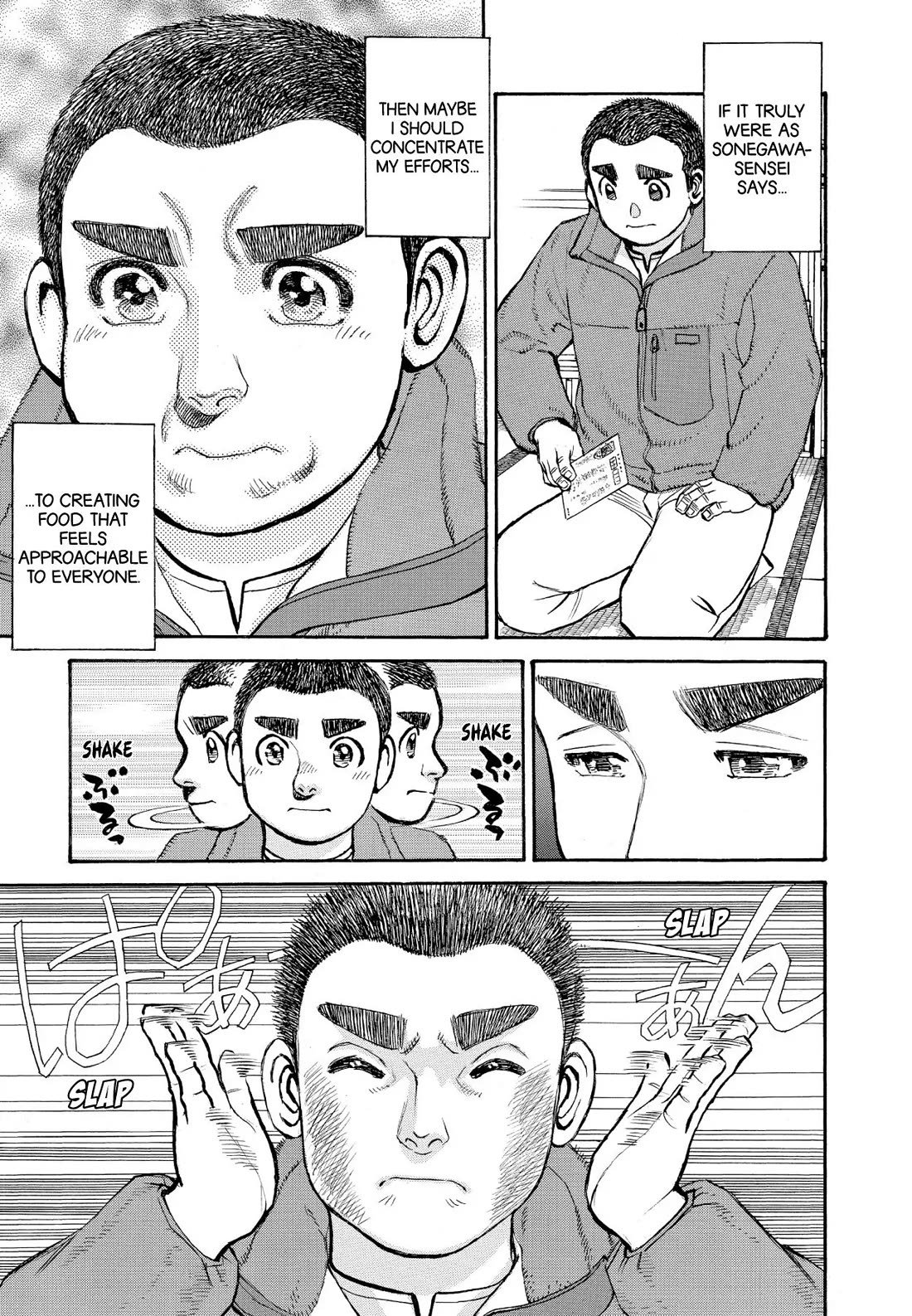 Sota's Knife Chapter 338 page 18 - Chapter 338
