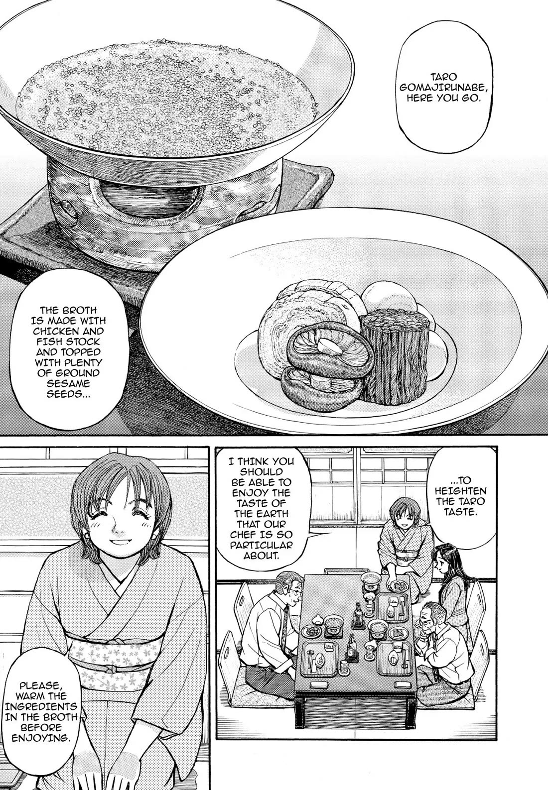 Sota's Knife Chapter 338 page 3 - Chapter 338