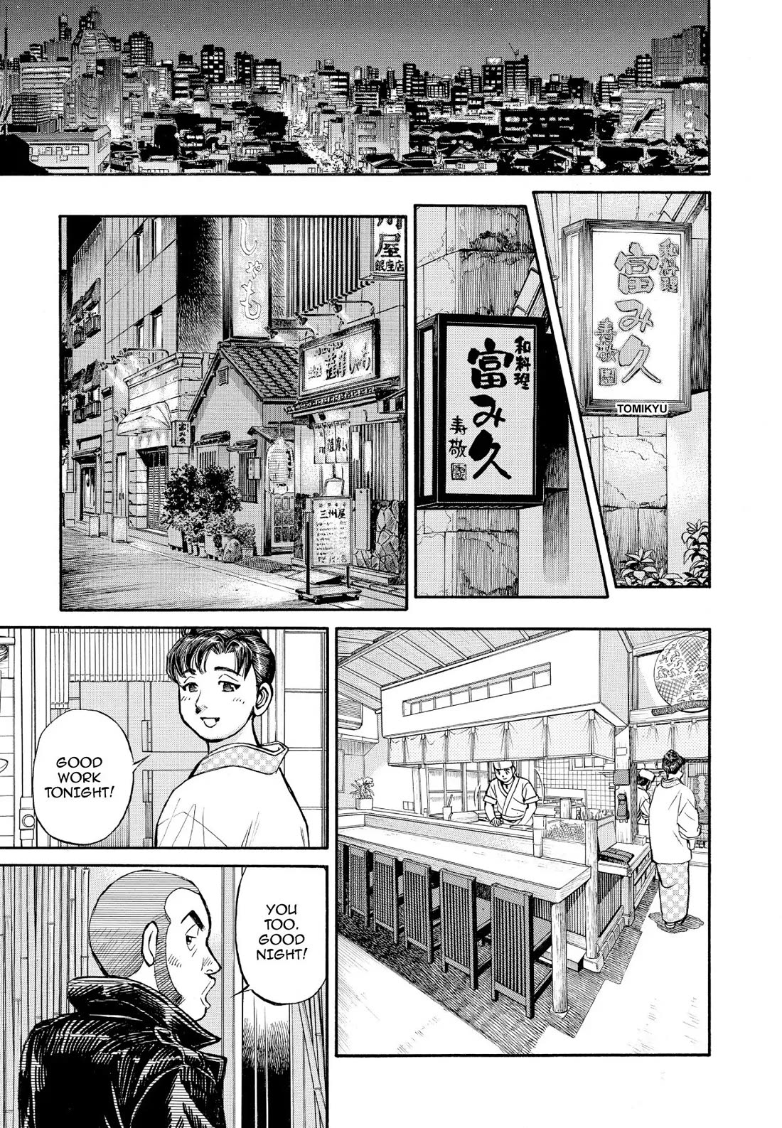 Sota's Knife Chapter 338 page 5 - Chapter 338