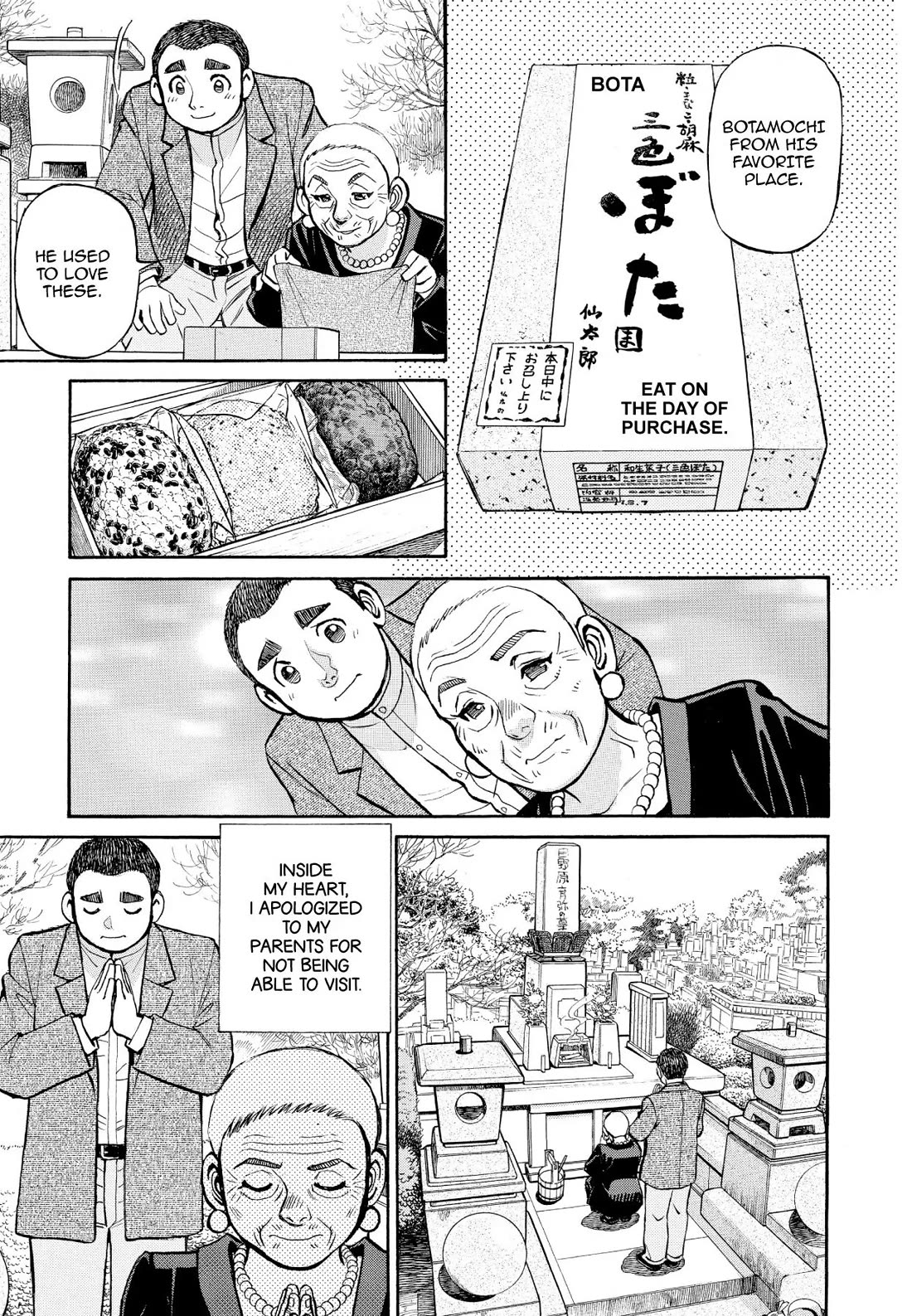 Sota's Knife Chapter 339 page 11 - Chapter 339