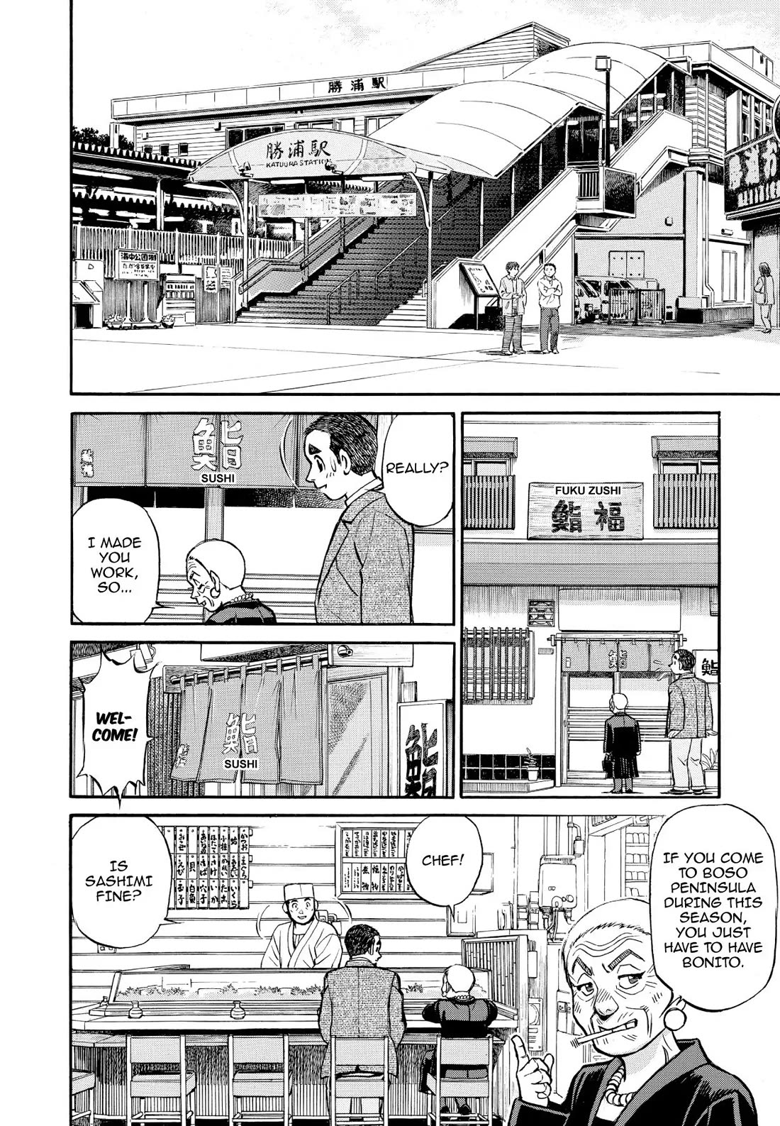 Sota's Knife Chapter 339 page 12 - Chapter 339