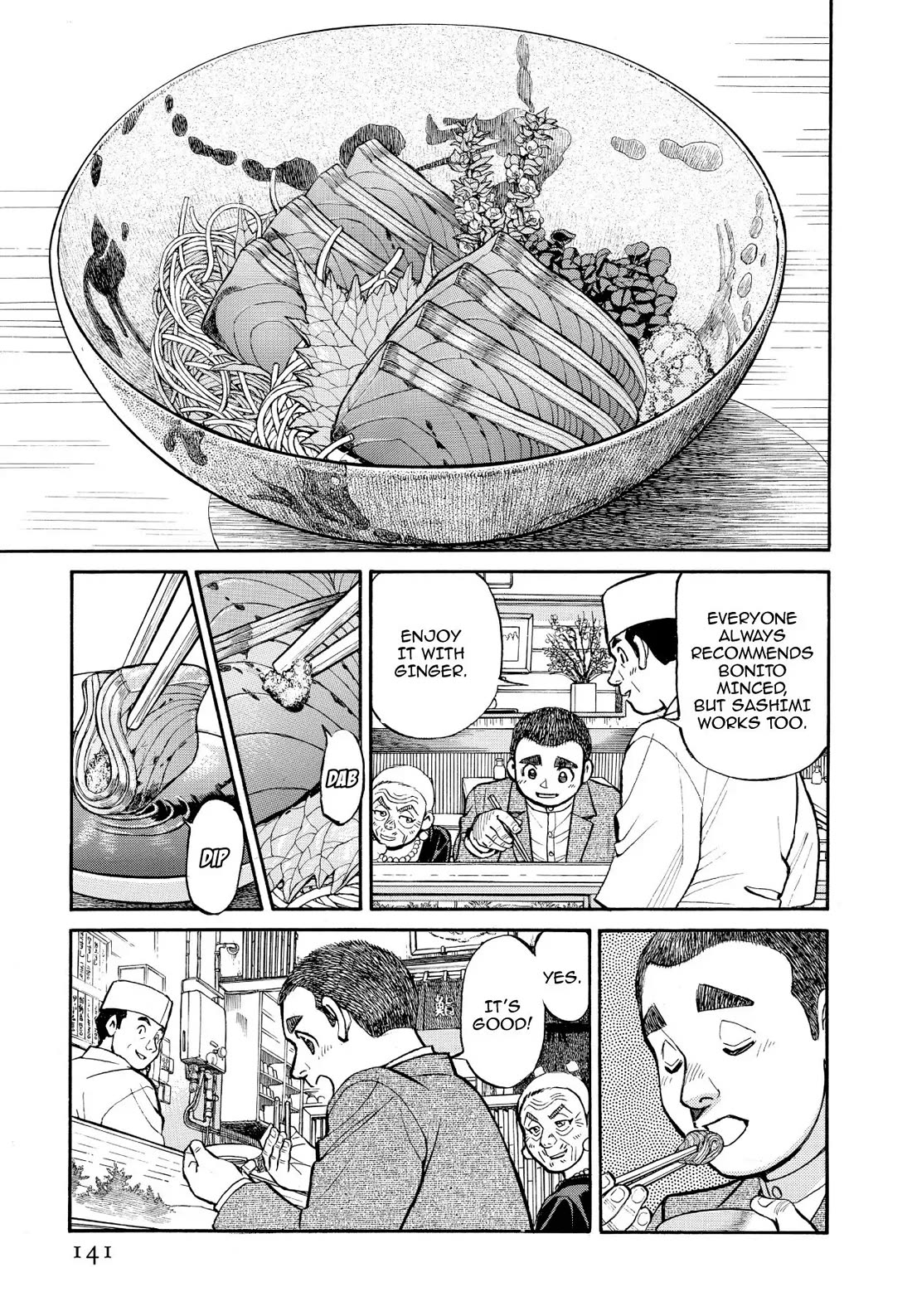 Sota's Knife Chapter 339 page 13 - Chapter 339