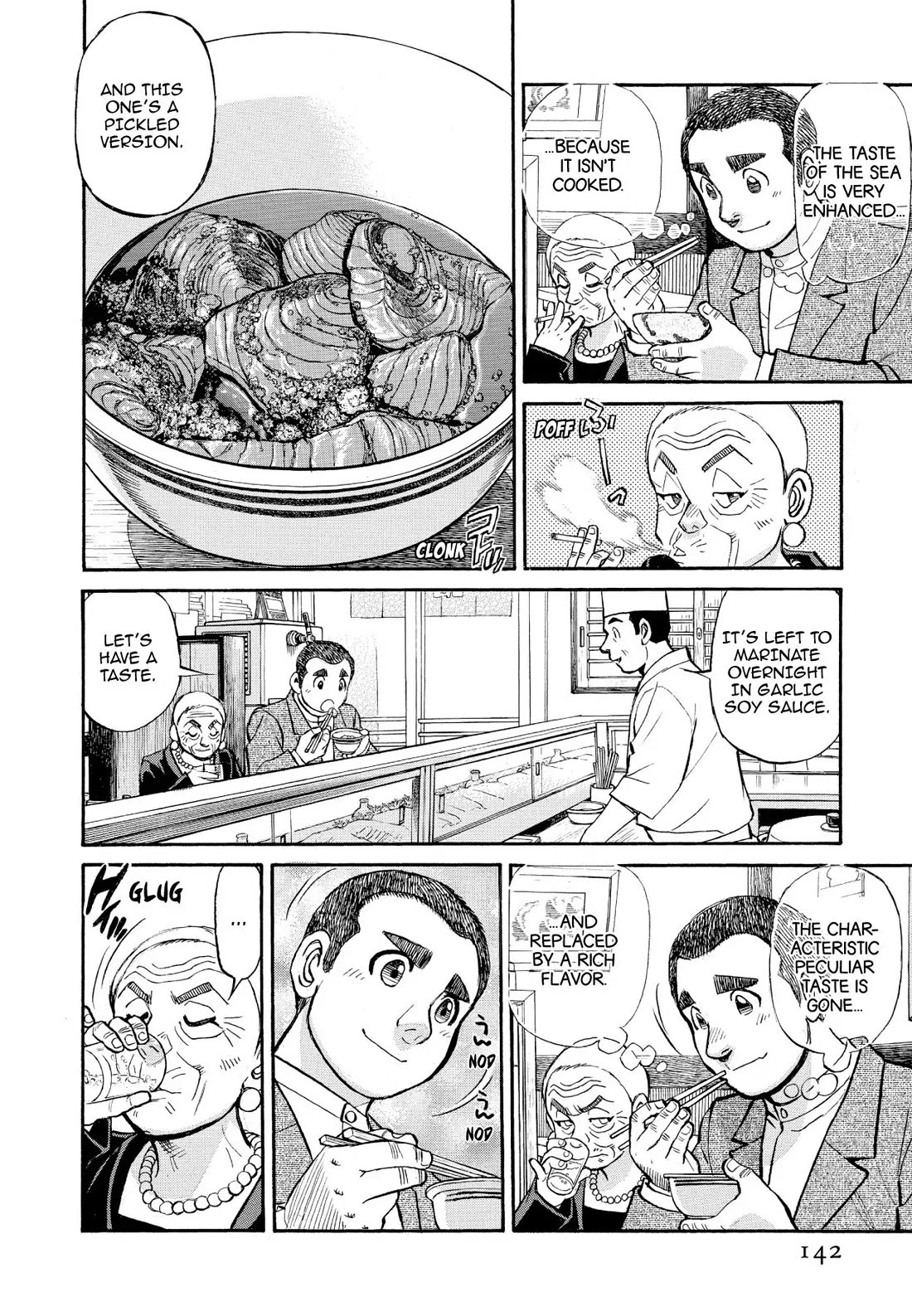 Sota's Knife Chapter 339 page 14 - Chapter 339