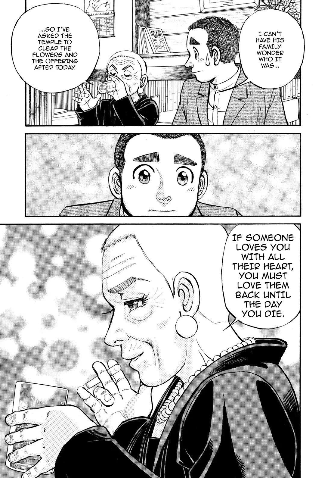 Sota's Knife Chapter 339 page 17 - Chapter 339