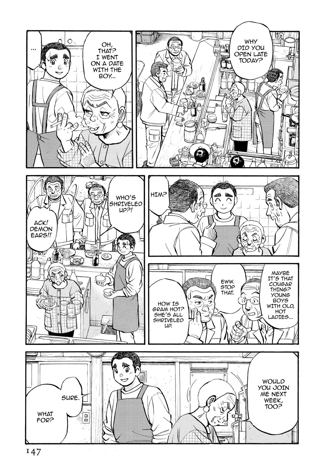 Sota's Knife Chapter 339 page 19 - Chapter 339