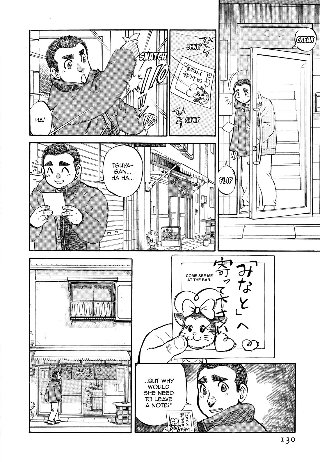 Sota's Knife Chapter 339 page 2 - Chapter 339