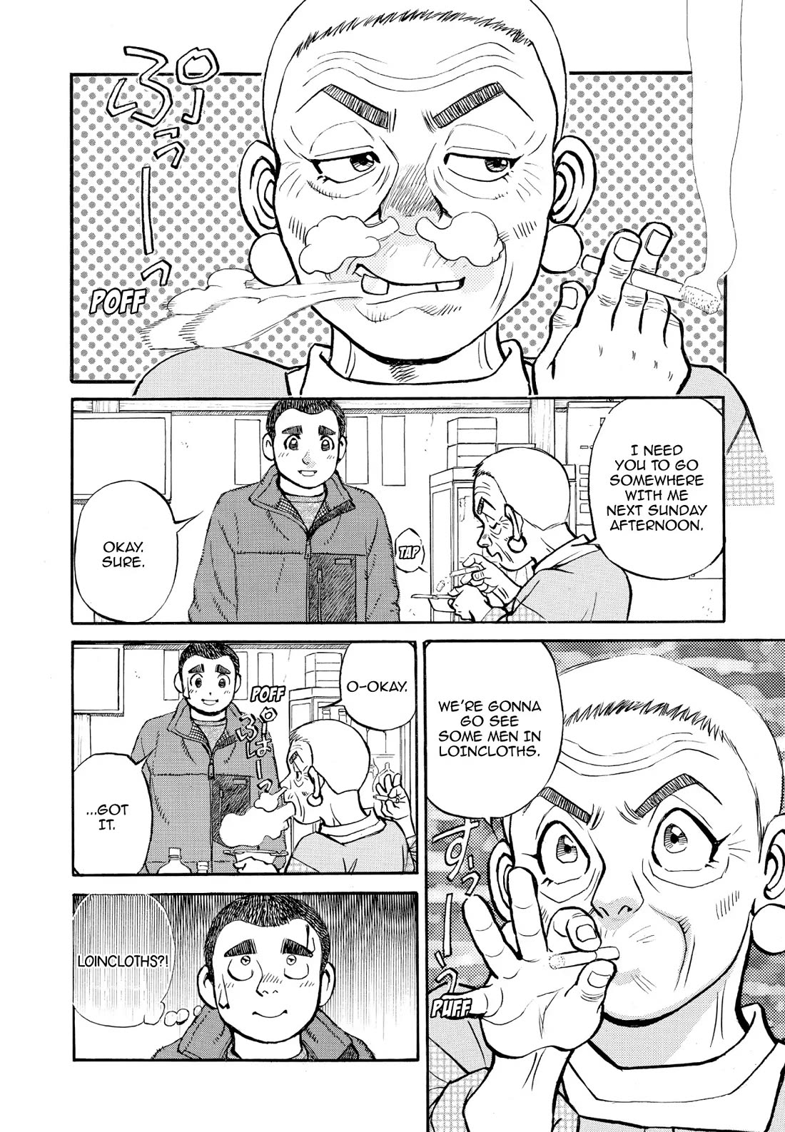 Sota's Knife Chapter 339 page 4 - Chapter 339