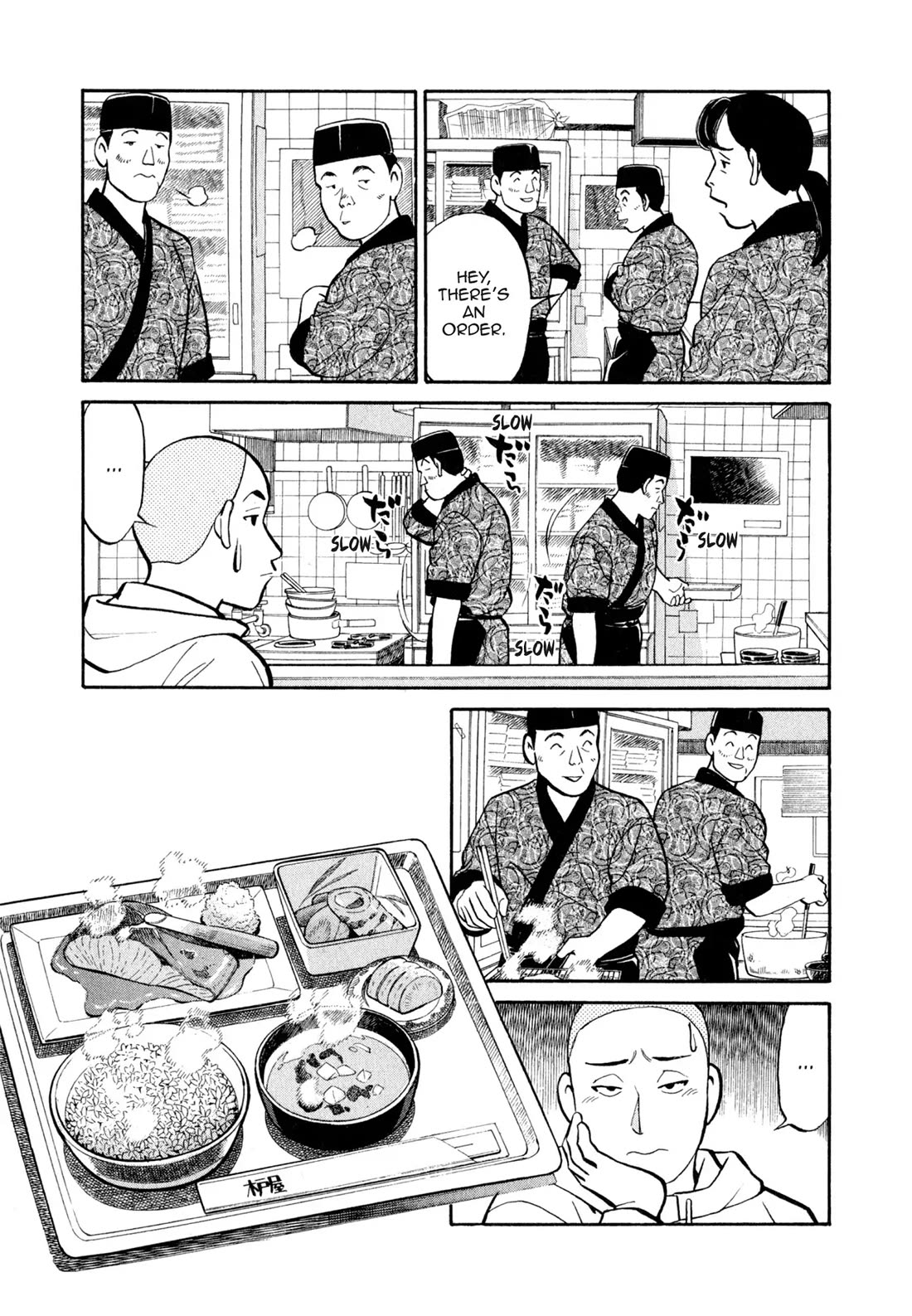 Sota's Knife Chapter 34 page 10 - Chapter 34