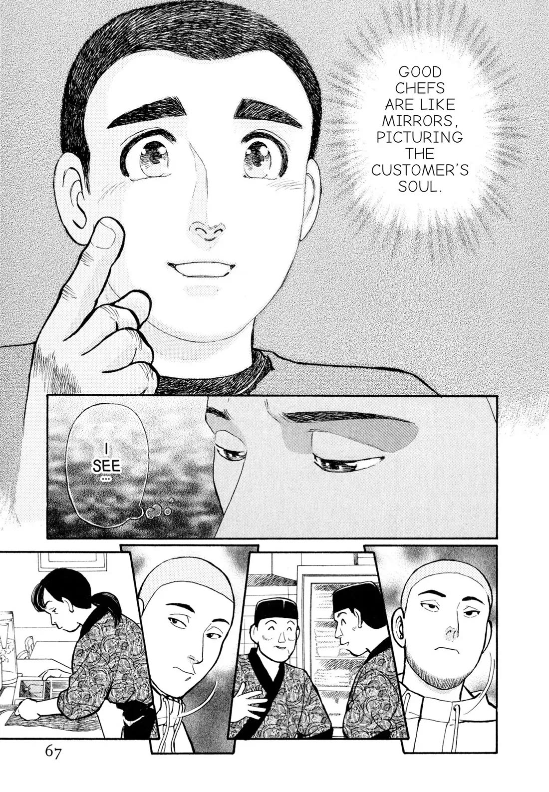 Sota's Knife Chapter 34 page 14 - Chapter 34