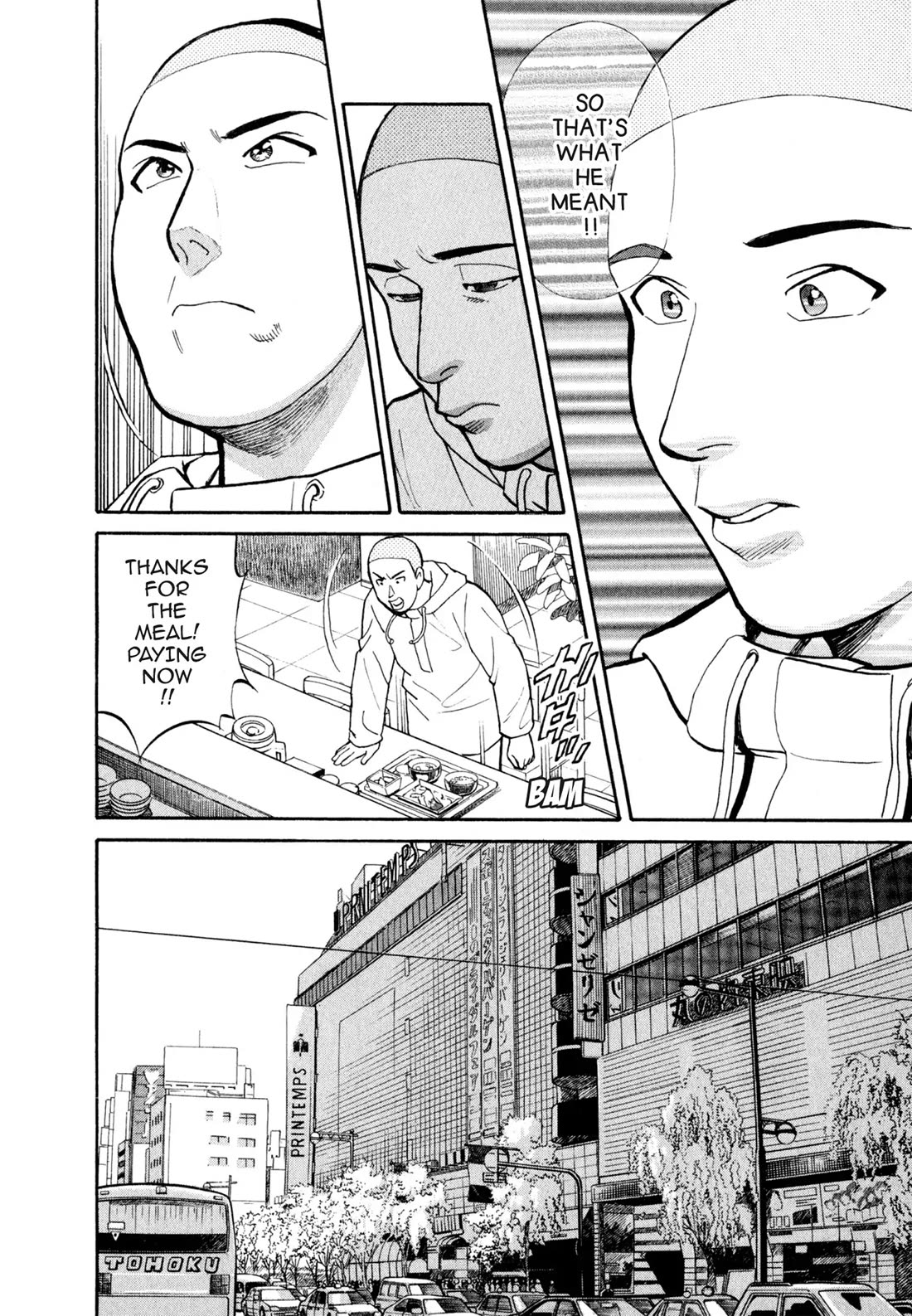 Sota's Knife Chapter 34 page 15 - Chapter 34