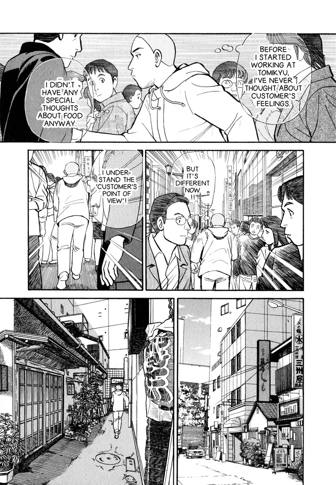 Sota's Knife Chapter 34 page 16 - Chapter 34
