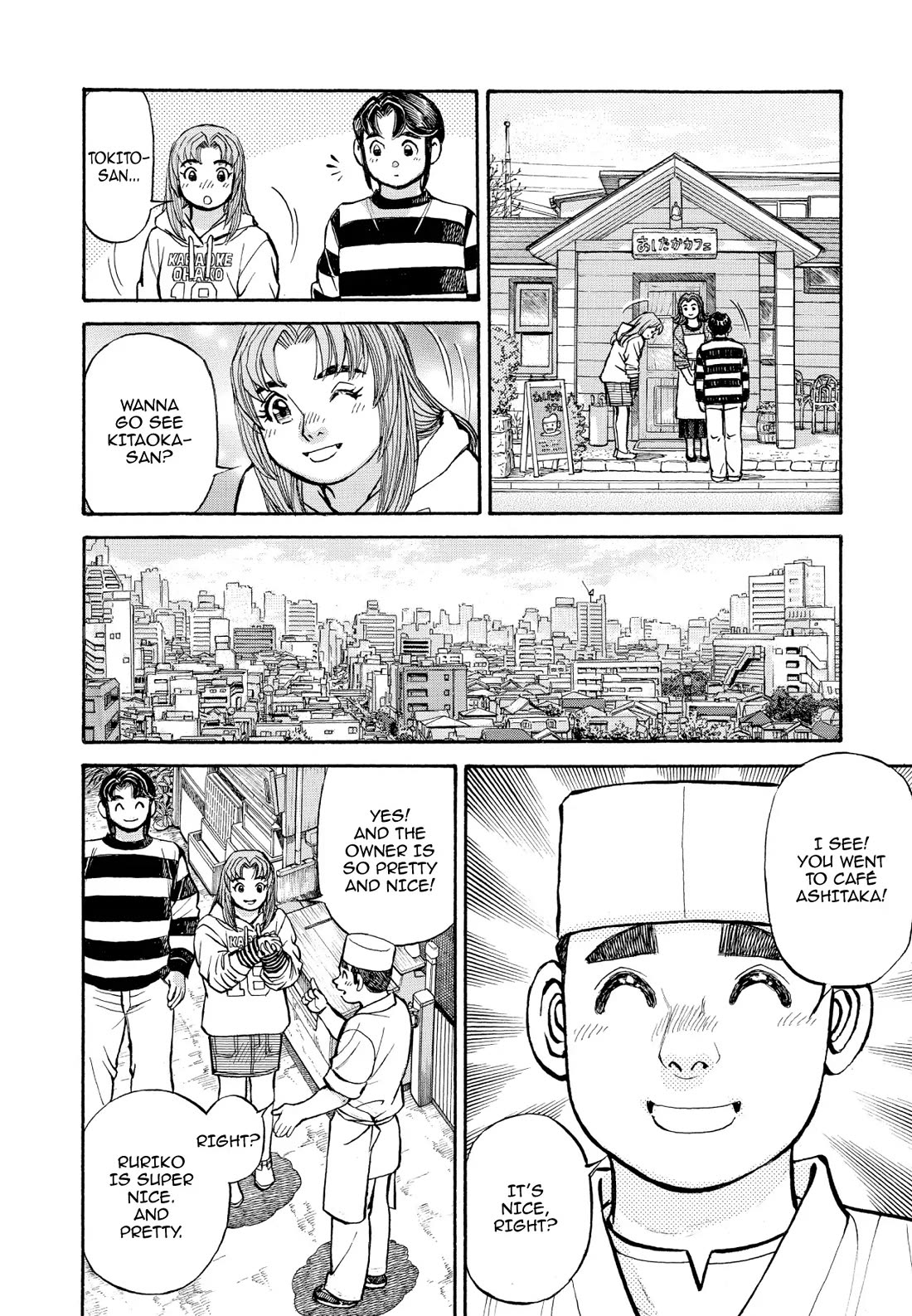 Sota's Knife Chapter 340 page 14 - Chapter 340