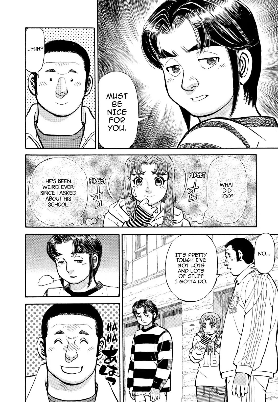 Sota's Knife Chapter 340 page 20 - Chapter 340