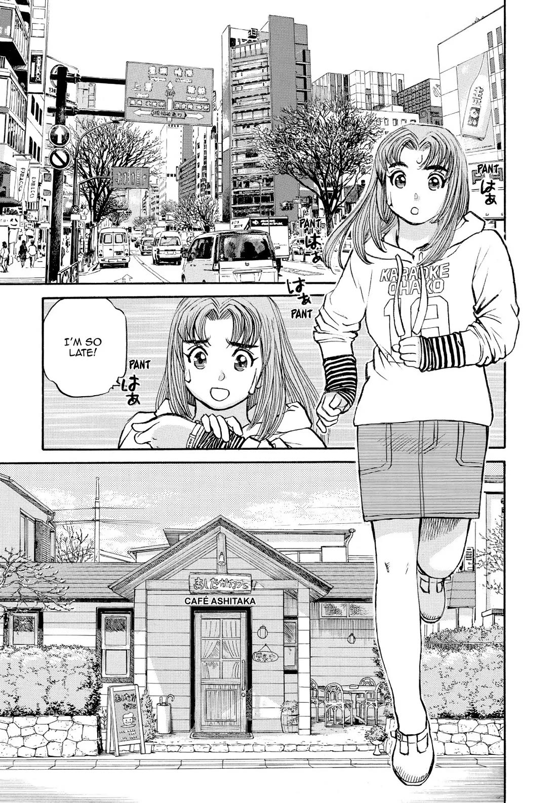 Sota's Knife Chapter 340 page 5 - Chapter 340
