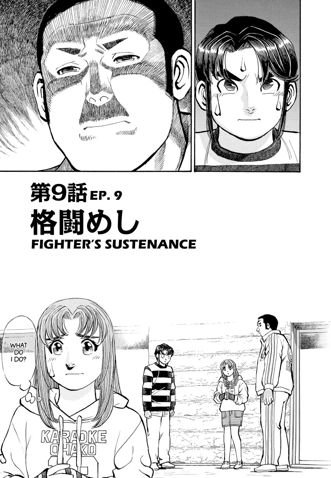Sota's Knife Chapter 341 page 1 - Chapter 341
