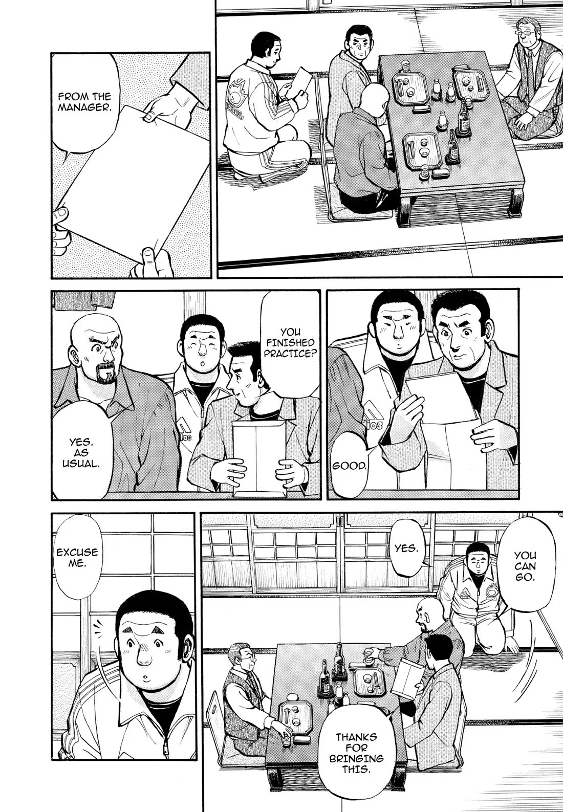 Sota's Knife Chapter 341 page 12 - Chapter 341