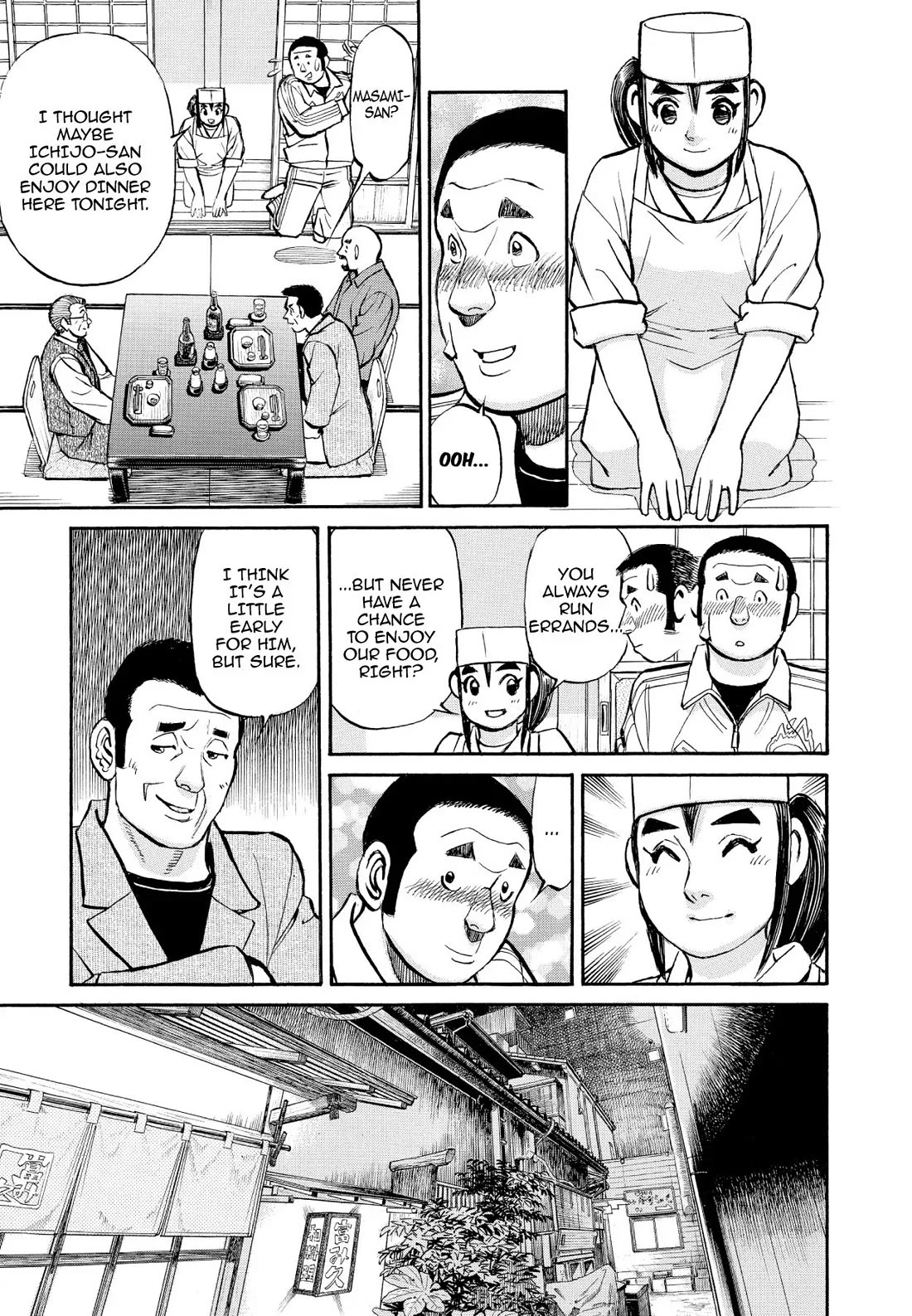Sota's Knife Chapter 341 page 13 - Chapter 341