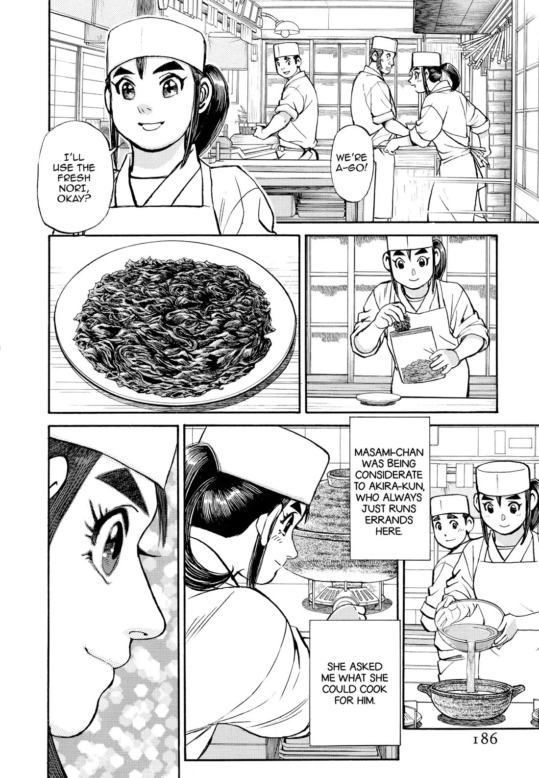 Sota's Knife Chapter 341 page 14 - Chapter 341