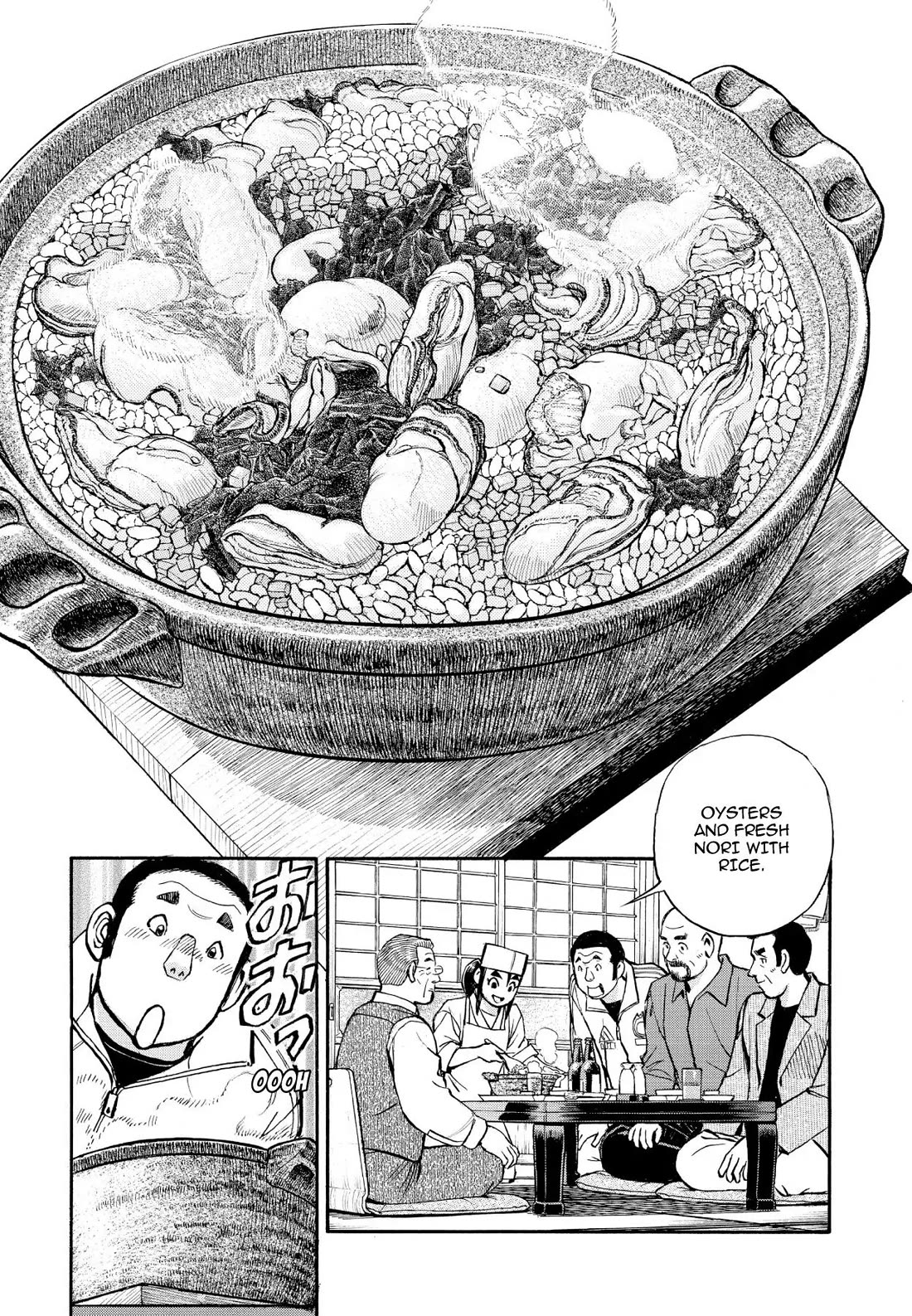 Sota's Knife Chapter 341 page 15 - Chapter 341
