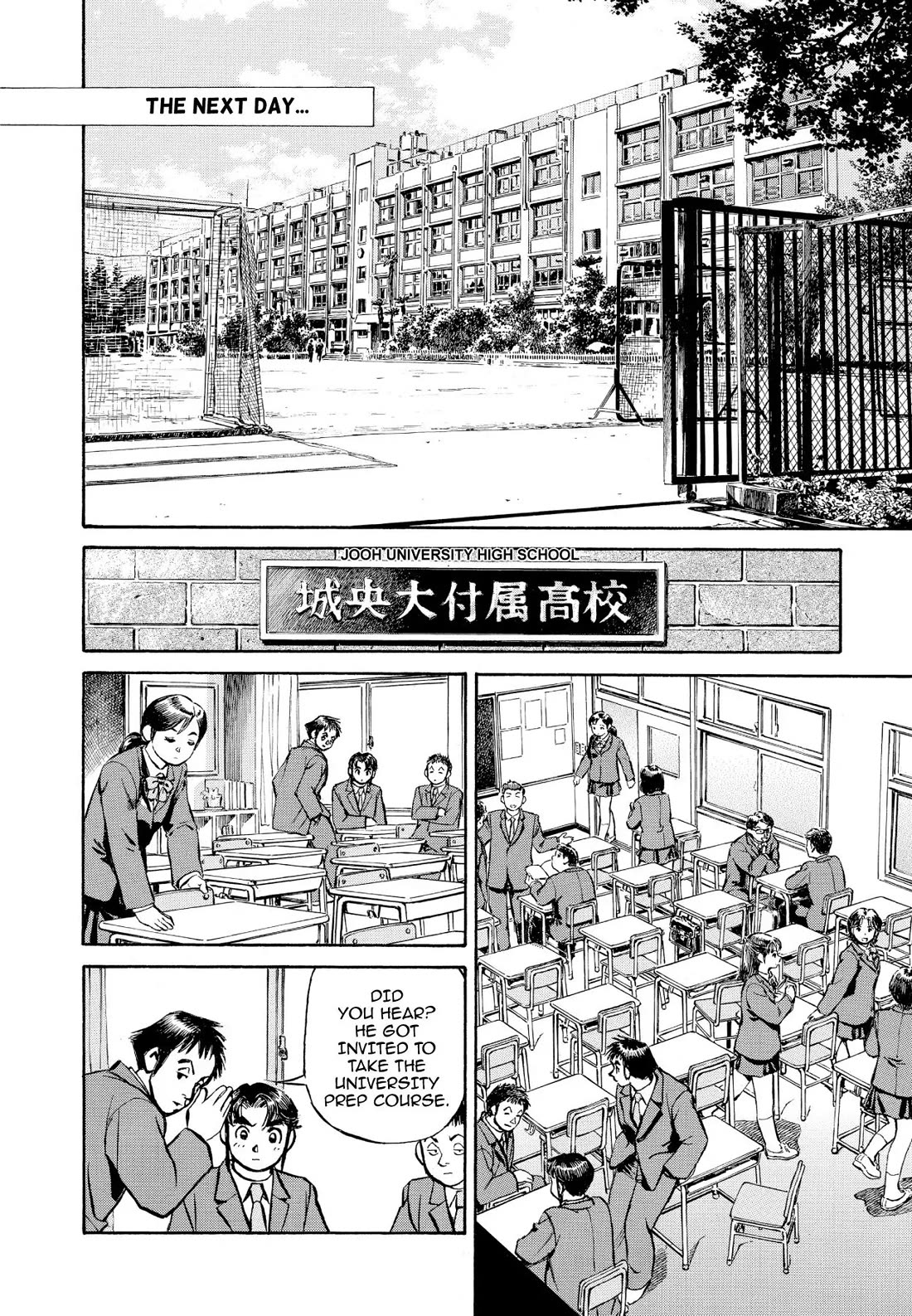 Sota's Knife Chapter 341 page 4 - Chapter 341