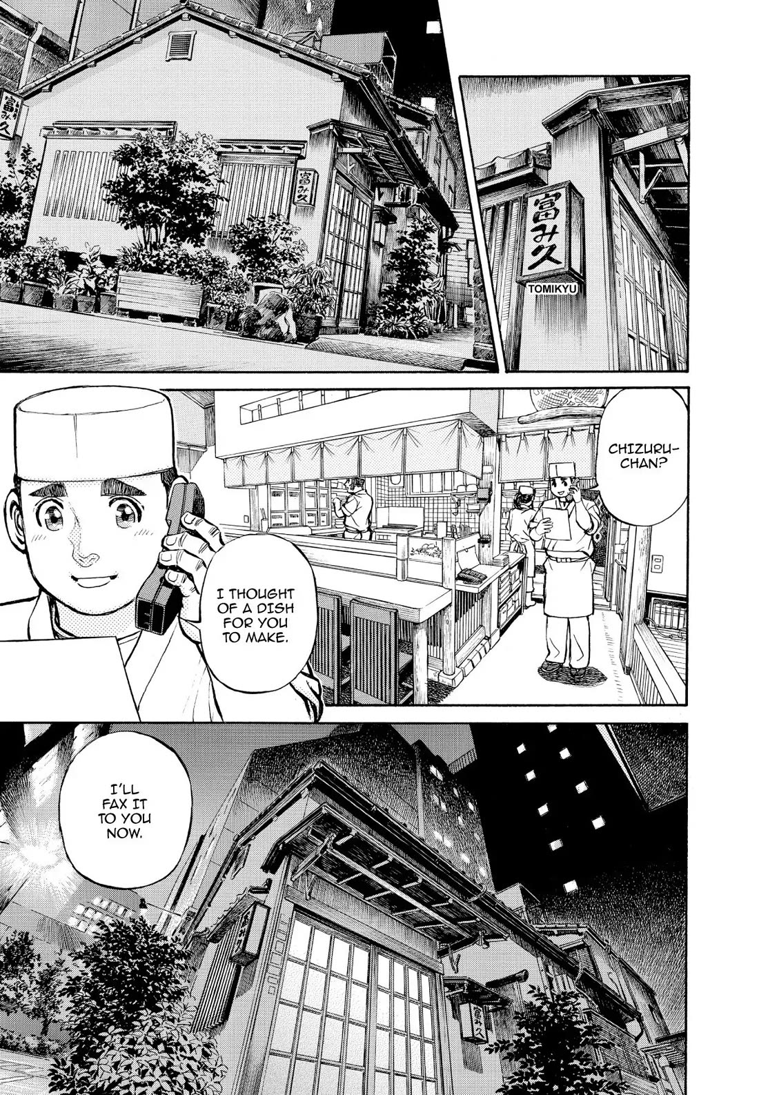 Sota's Knife Chapter 342 page 17 - Chapter 342