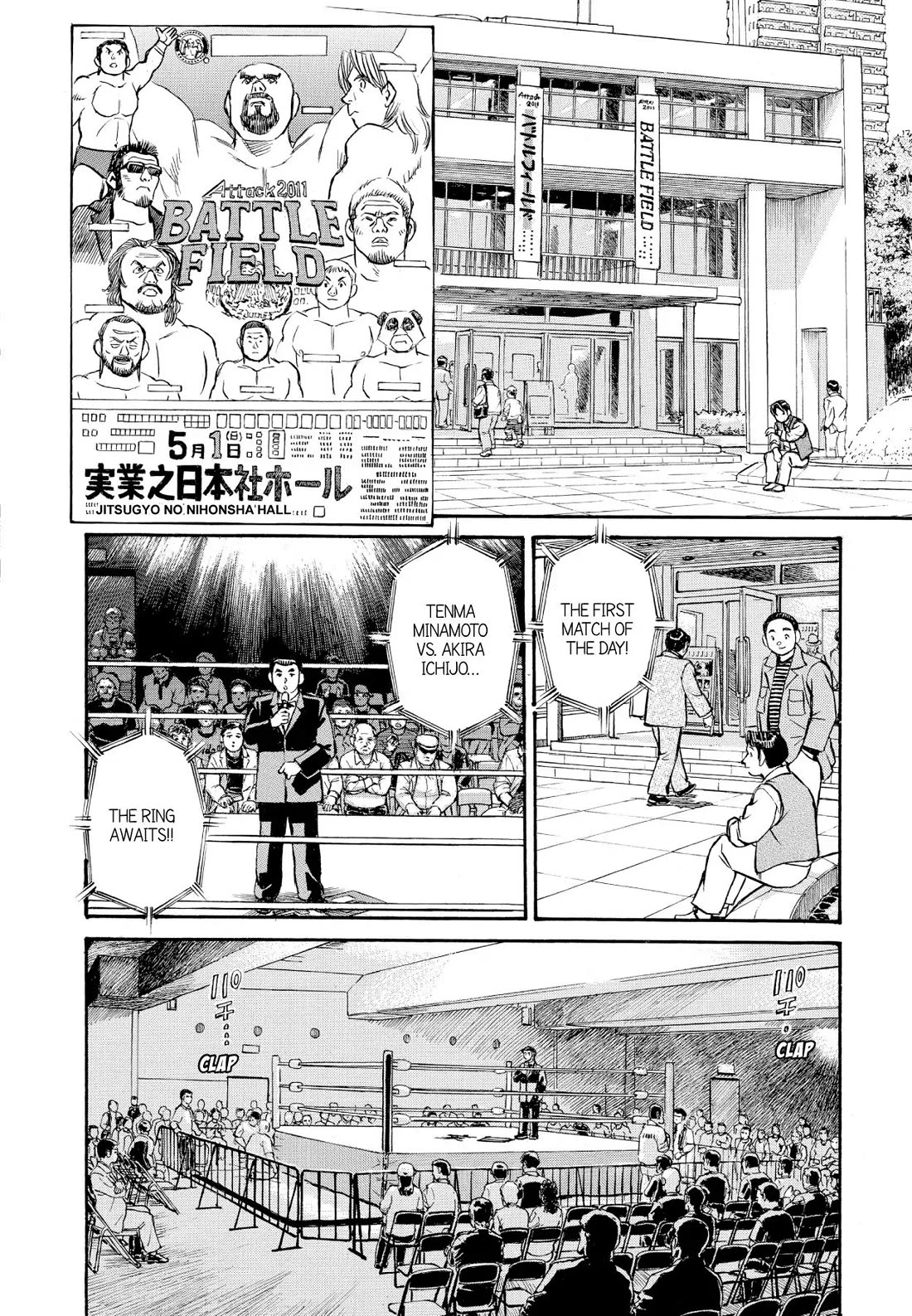 Sota's Knife Chapter 342 page 18 - Chapter 342