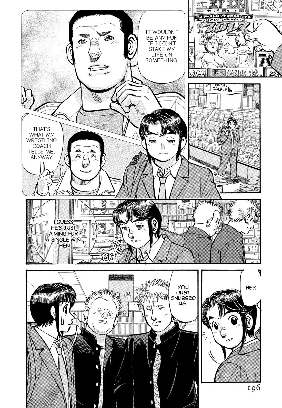 Sota's Knife Chapter 342 page 4 - Chapter 342