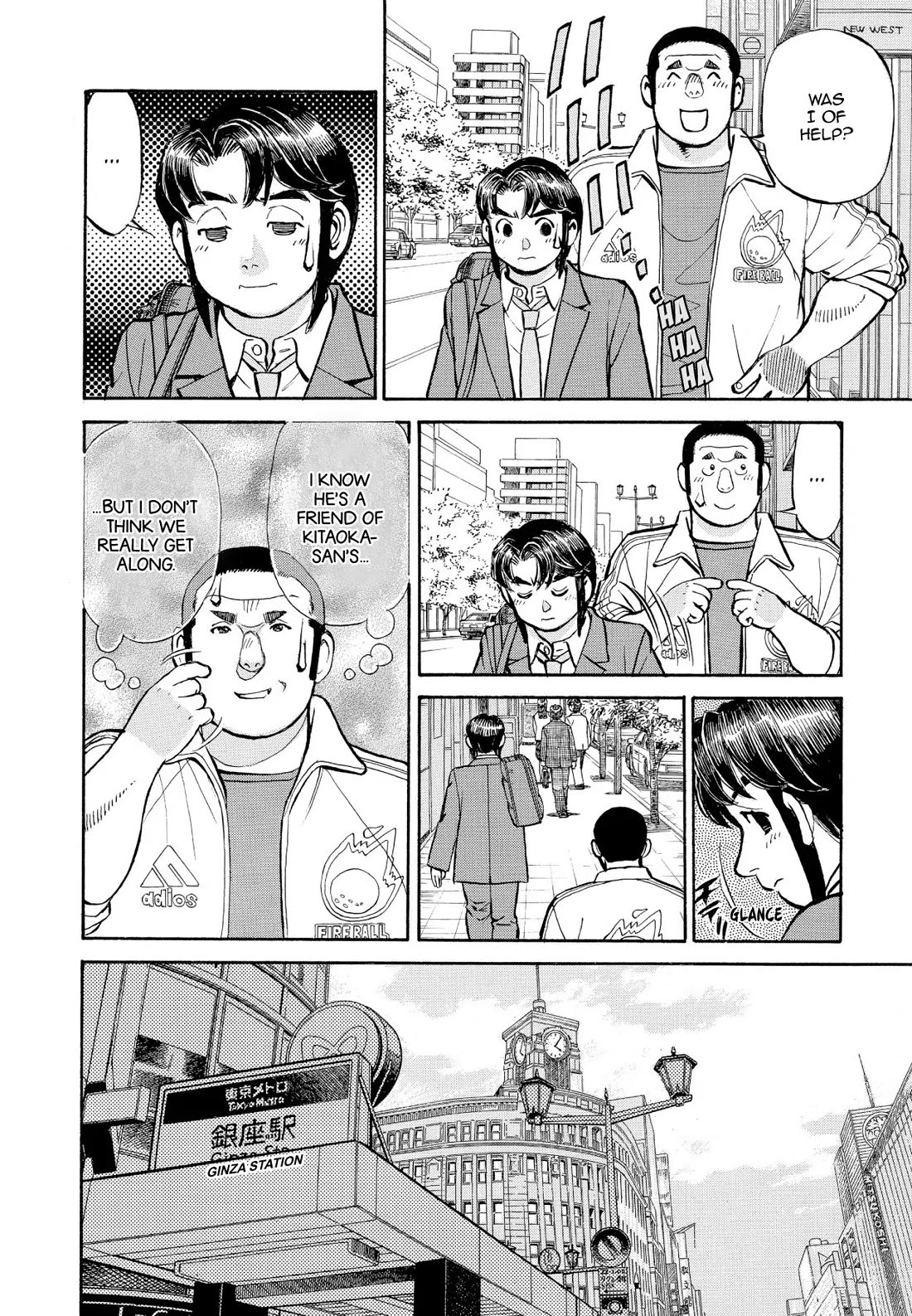 Sota's Knife Chapter 342 page 8 - Chapter 342
