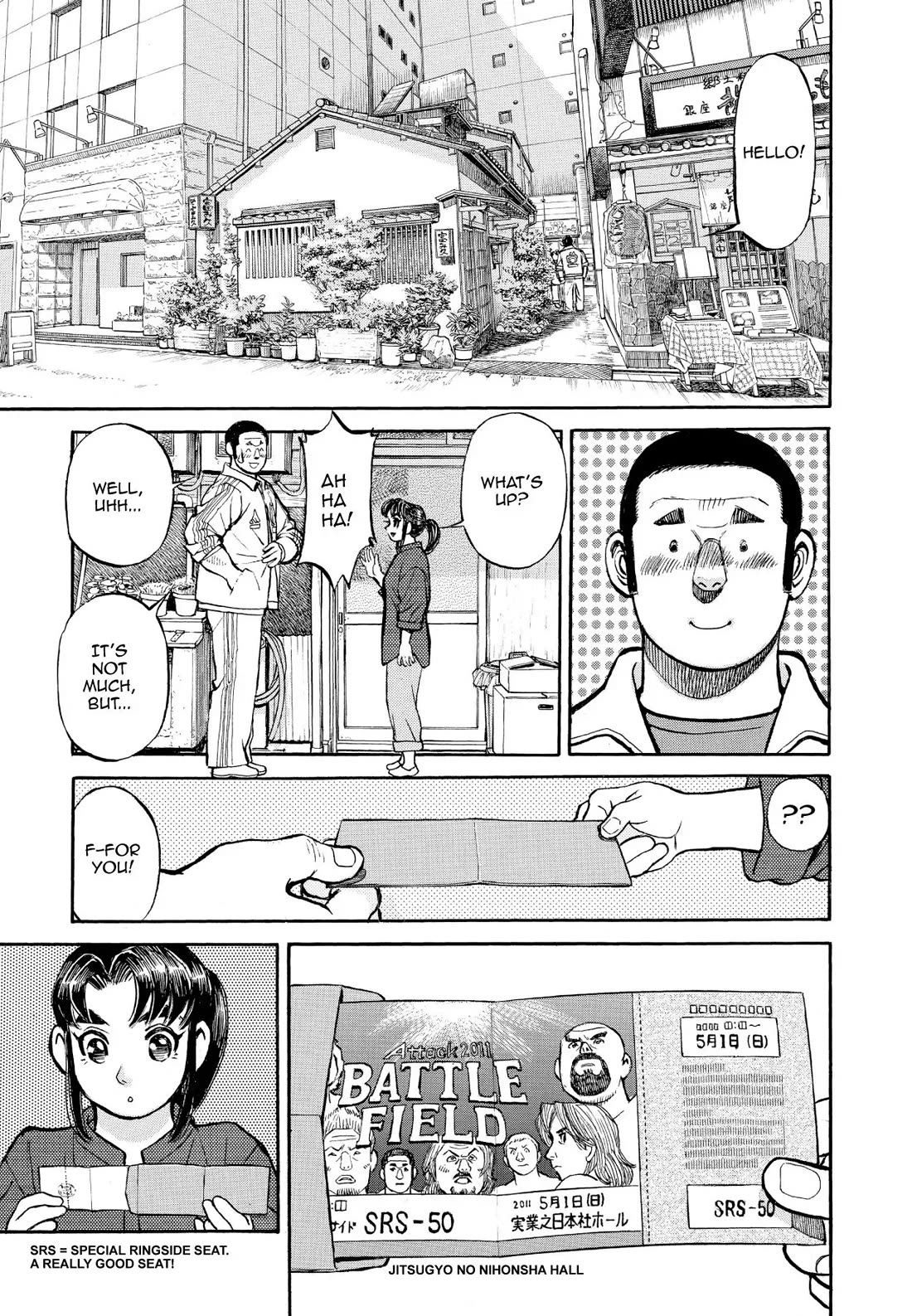 Sota's Knife Chapter 342 page 9 - Chapter 342