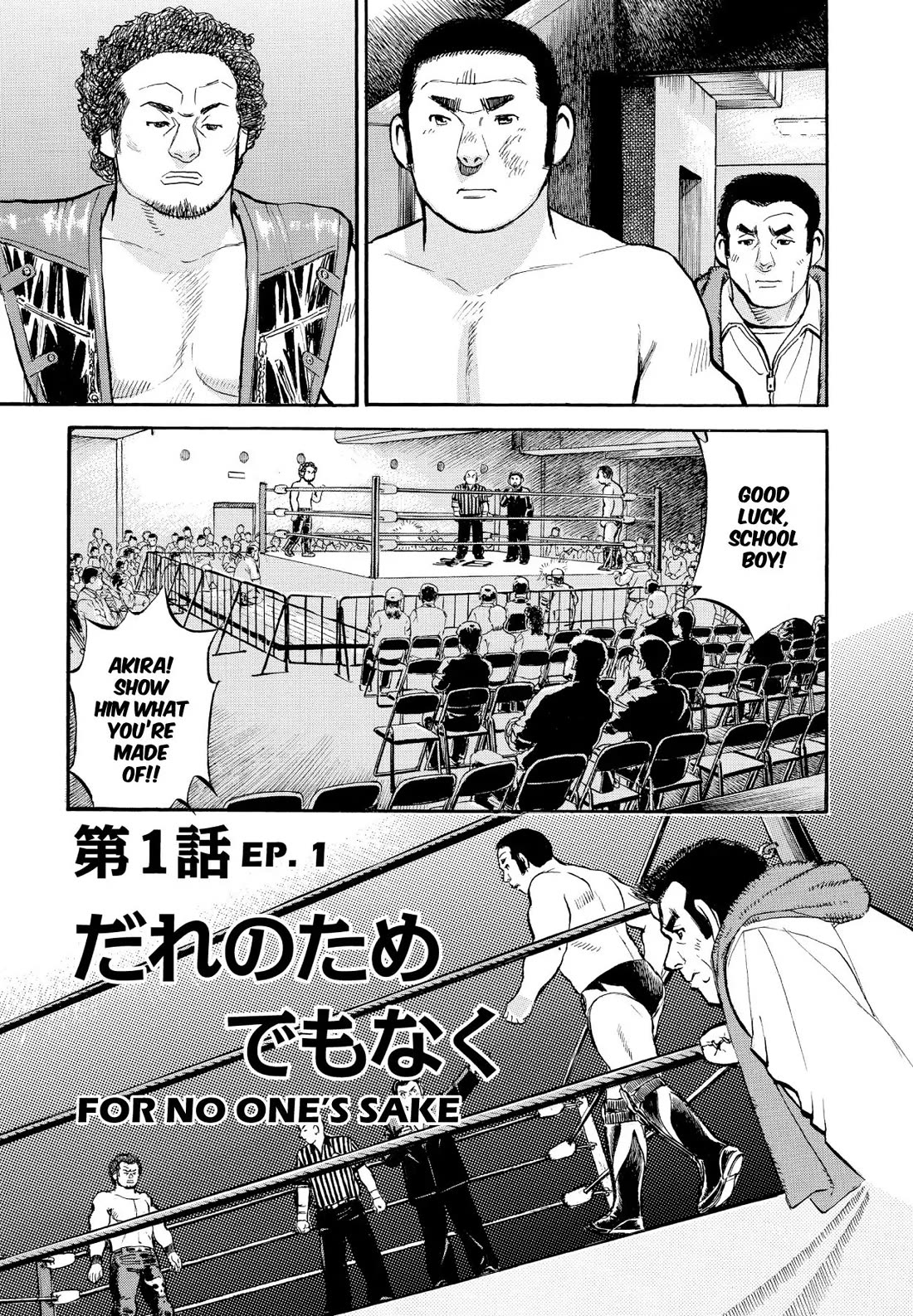 Sota's Knife Chapter 343 page 4 - Chapter 343