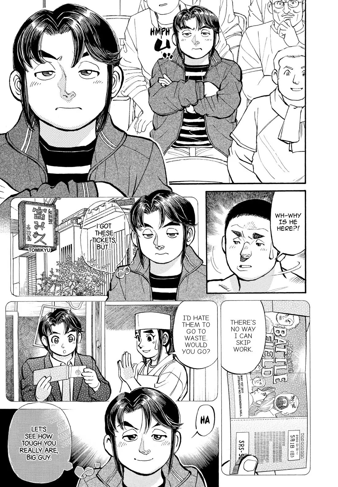 Sota's Knife Chapter 343 page 6 - Chapter 343