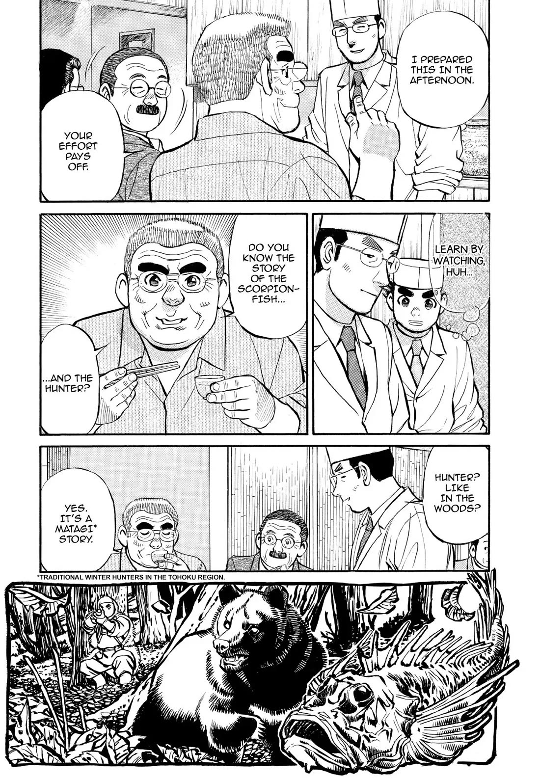 Sota's Knife Chapter 344 page 10 - Chapter 344
