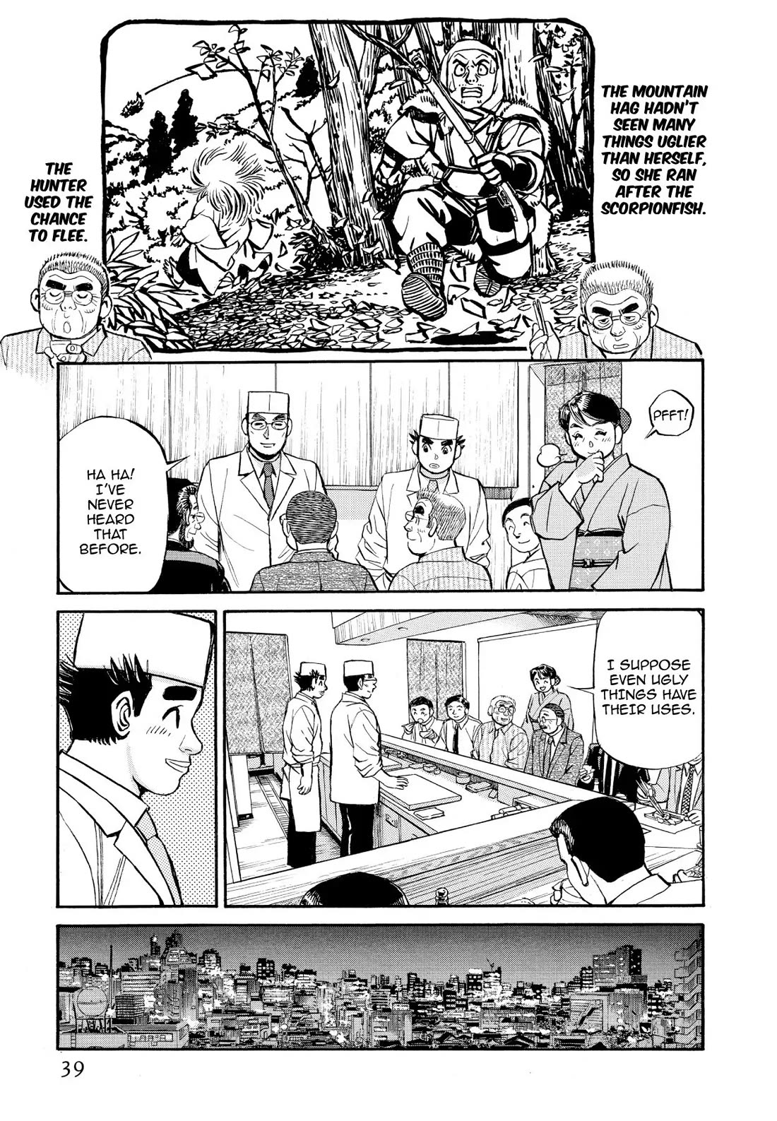 Sota's Knife Chapter 344 page 12 - Chapter 344