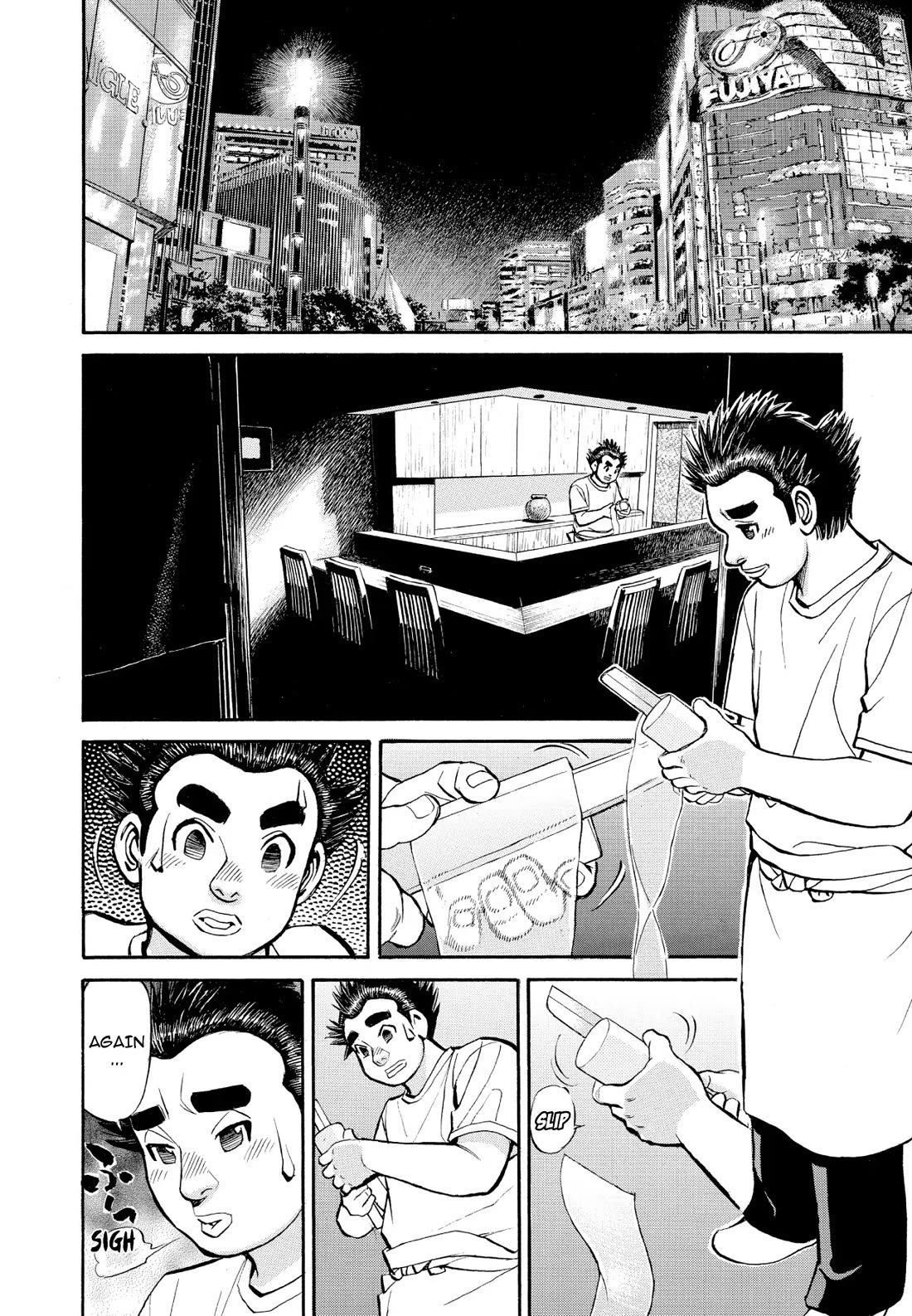 Sota's Knife Chapter 344 page 13 - Chapter 344